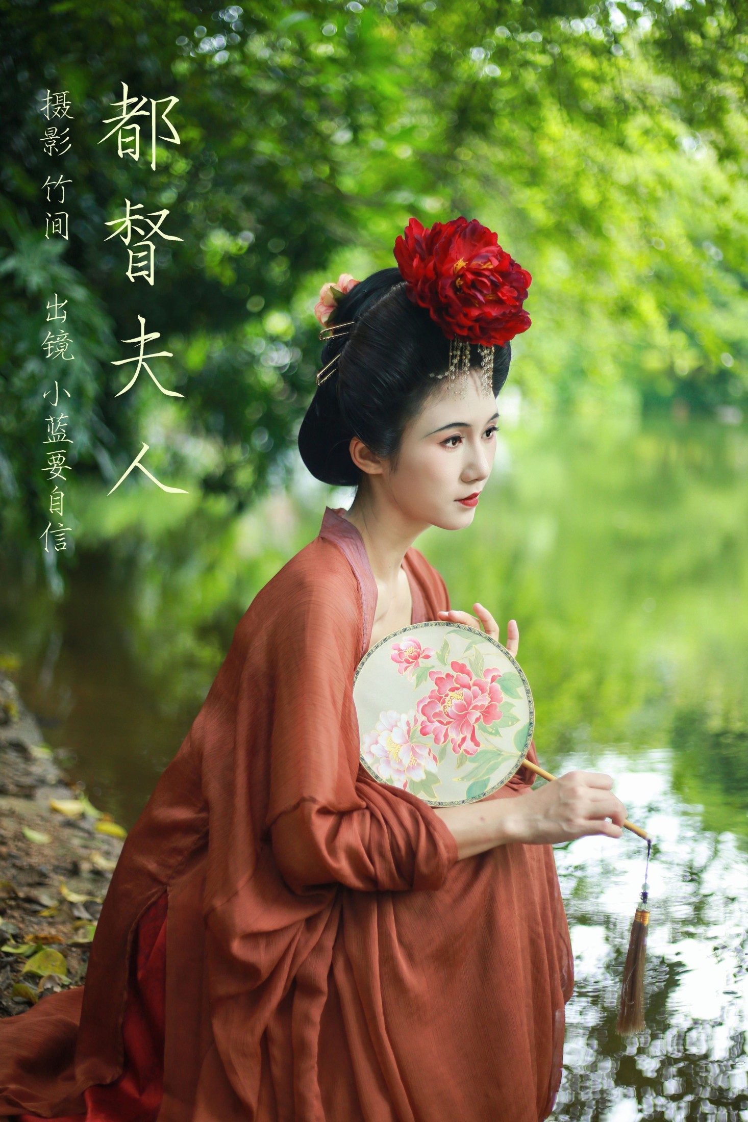 图片[1] - 蓝舍予 - 《都督夫人》[22P] - 机器猫次元 - 机器猫次元