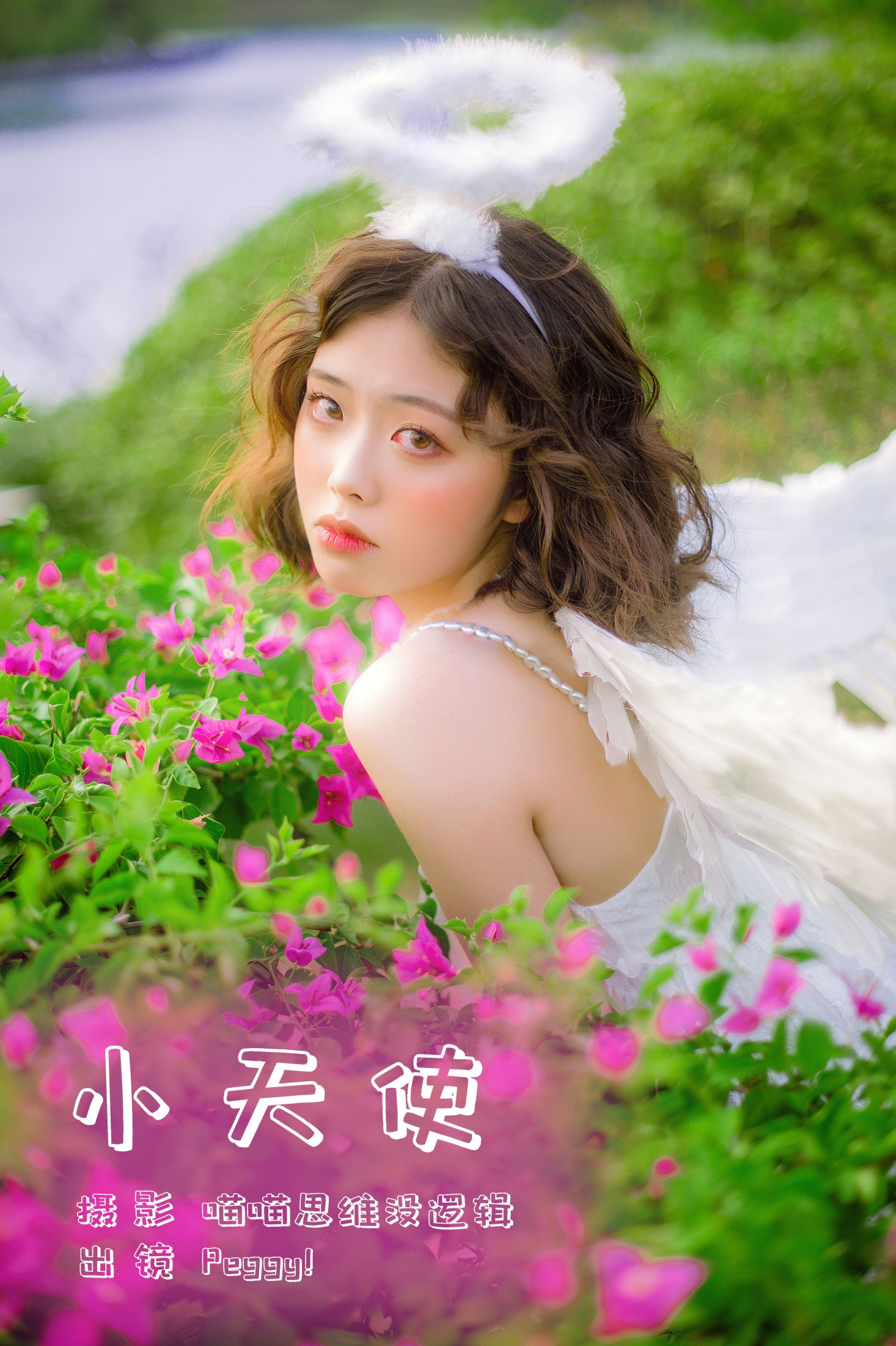 图片[1] - Peggy! - 《小天使》[29P] - 机器猫次元 - 机器猫次元