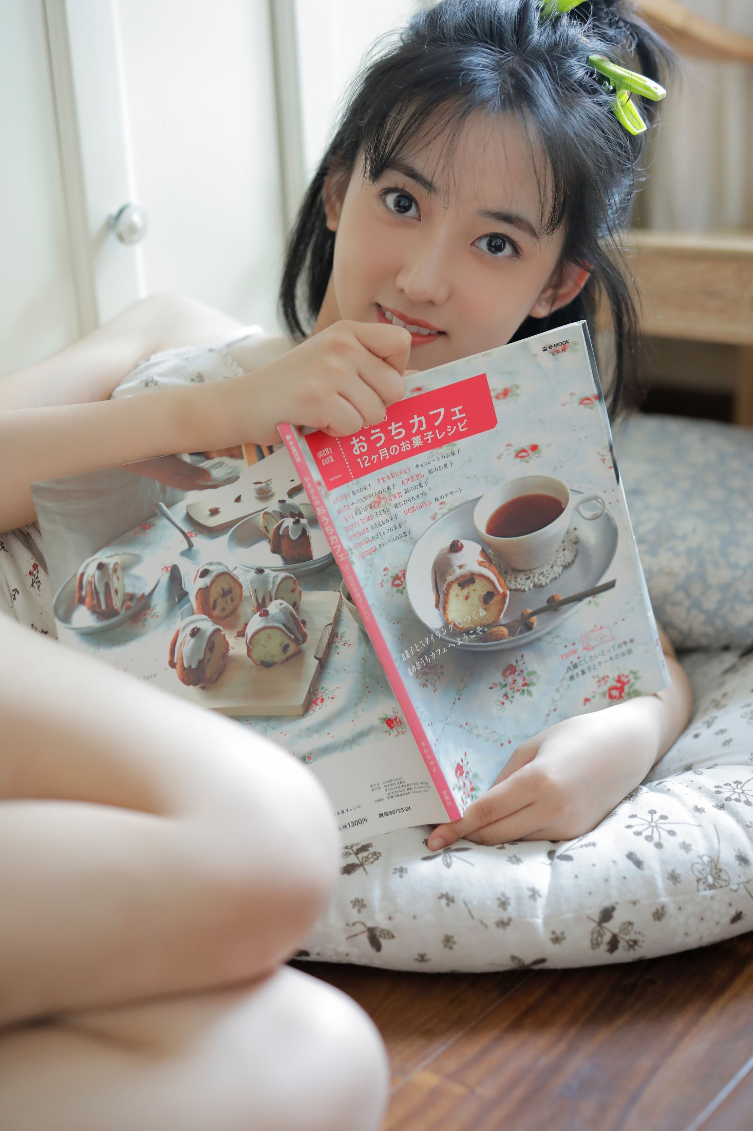 图片[6] - 顾书齐 - 《香草味雪糕》[32P] - 机器猫次元 - 机器猫次元