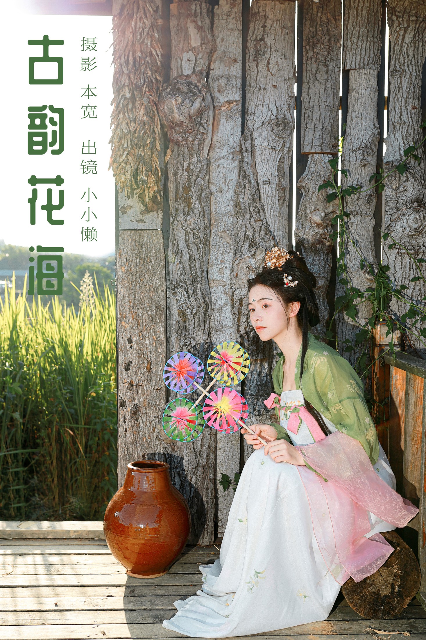 图片[1] - 小小懒 - 《古韵花海》[33P] - 机器猫次元 - 机器猫次元