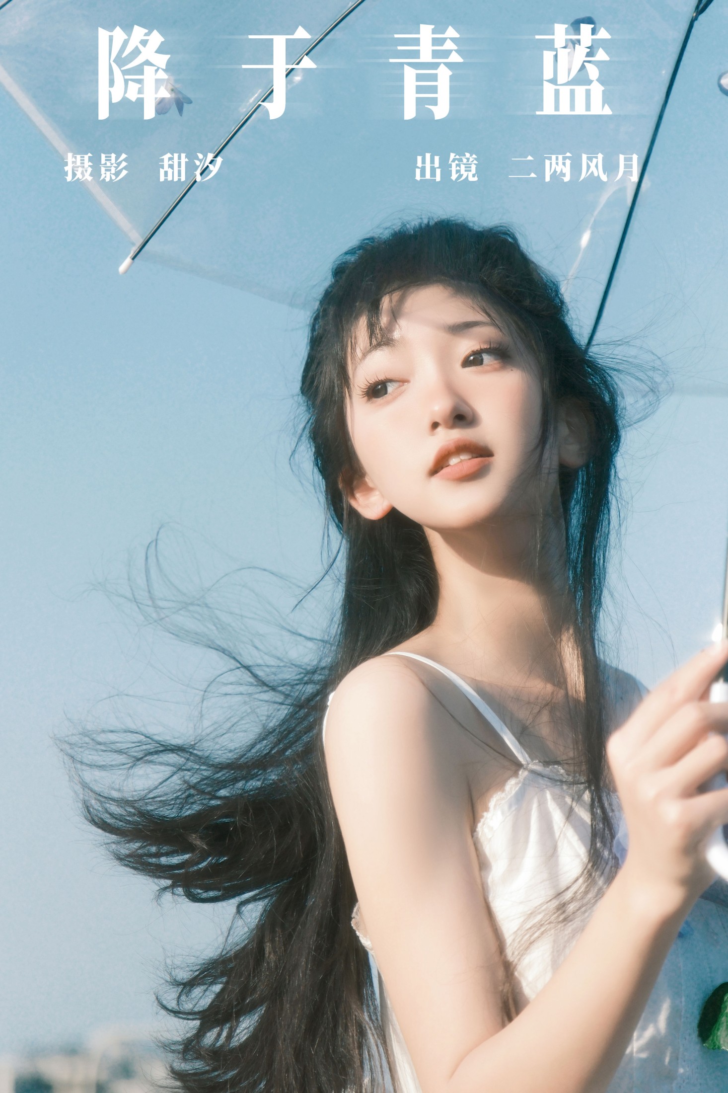 图片[1] - 冷酷王爷 - 《降于青蓝》[25P] - 机器猫次元 - 机器猫次元