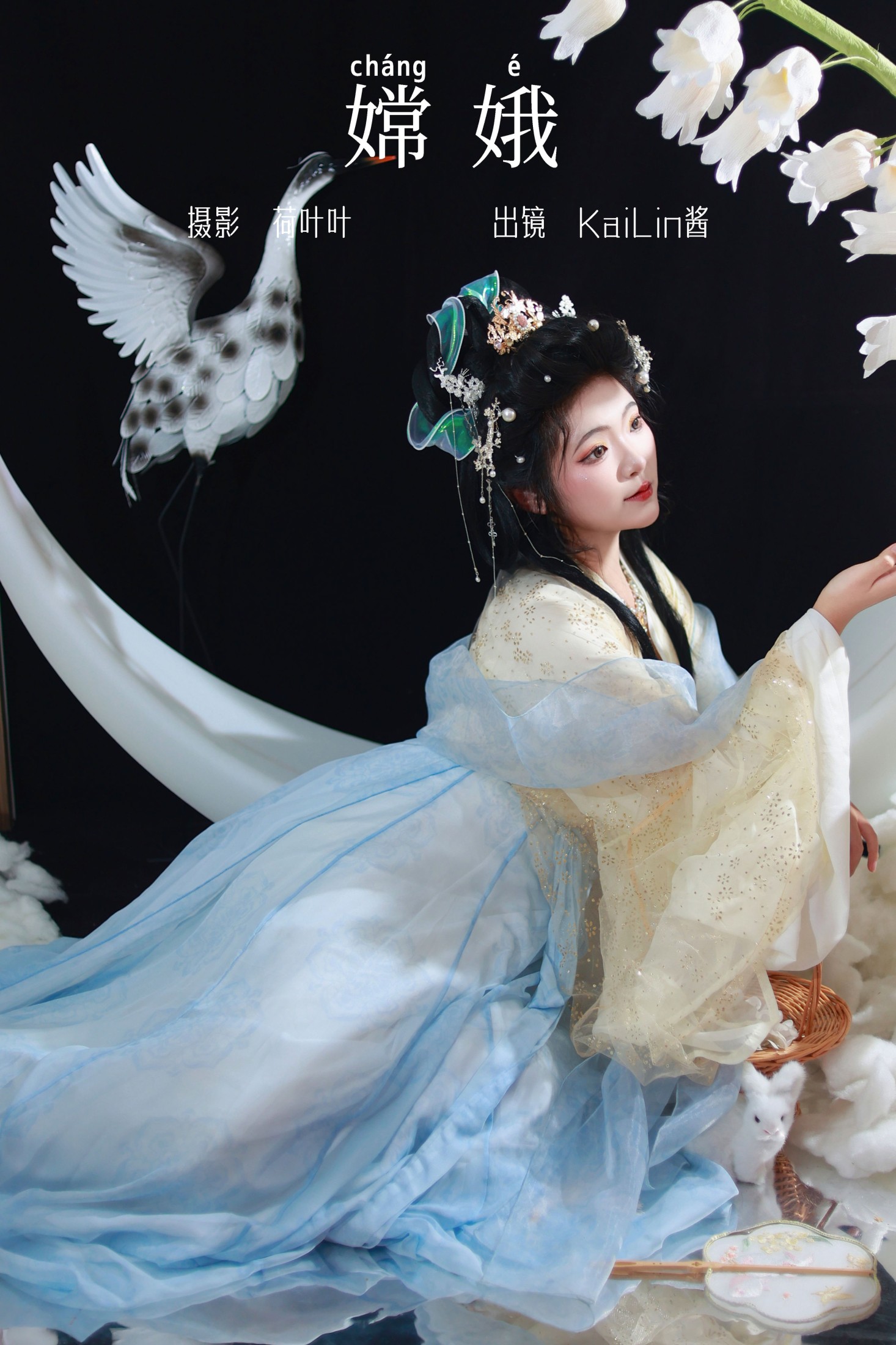 图片[1] - KaiLin酱 - 《嫦娥》[38P] - 机器猫次元 - 机器猫次元