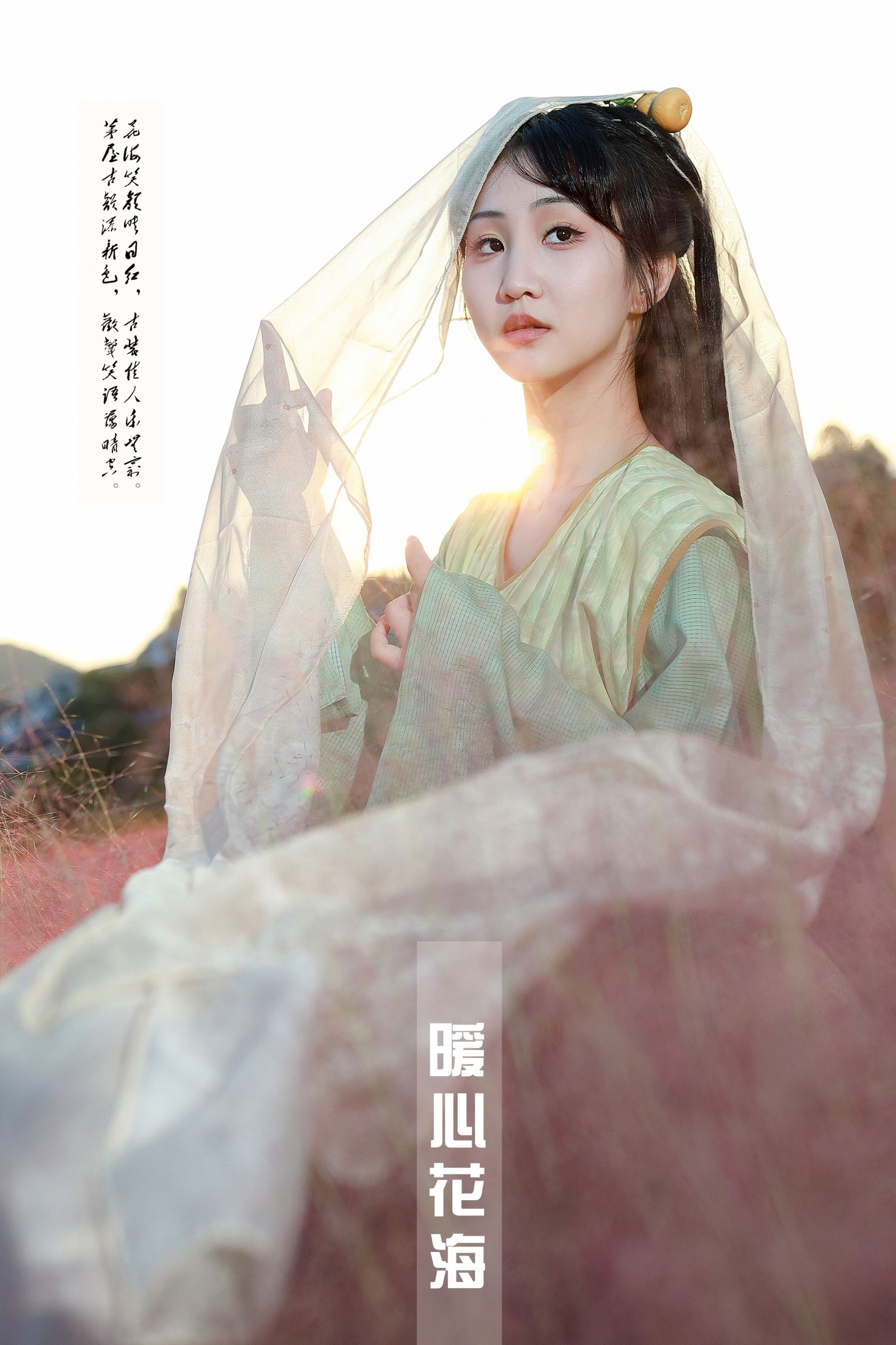 图片[1] - 搽小兔 - 《暖心花海》[39P] - 机器猫次元 - 机器猫次元