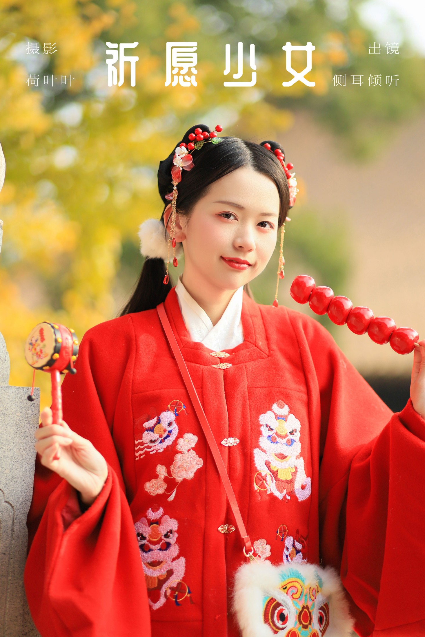 图片[1] - 侧耳倾心听 - 《祈愿少女》[32P] - 机器猫次元 - 机器猫次元