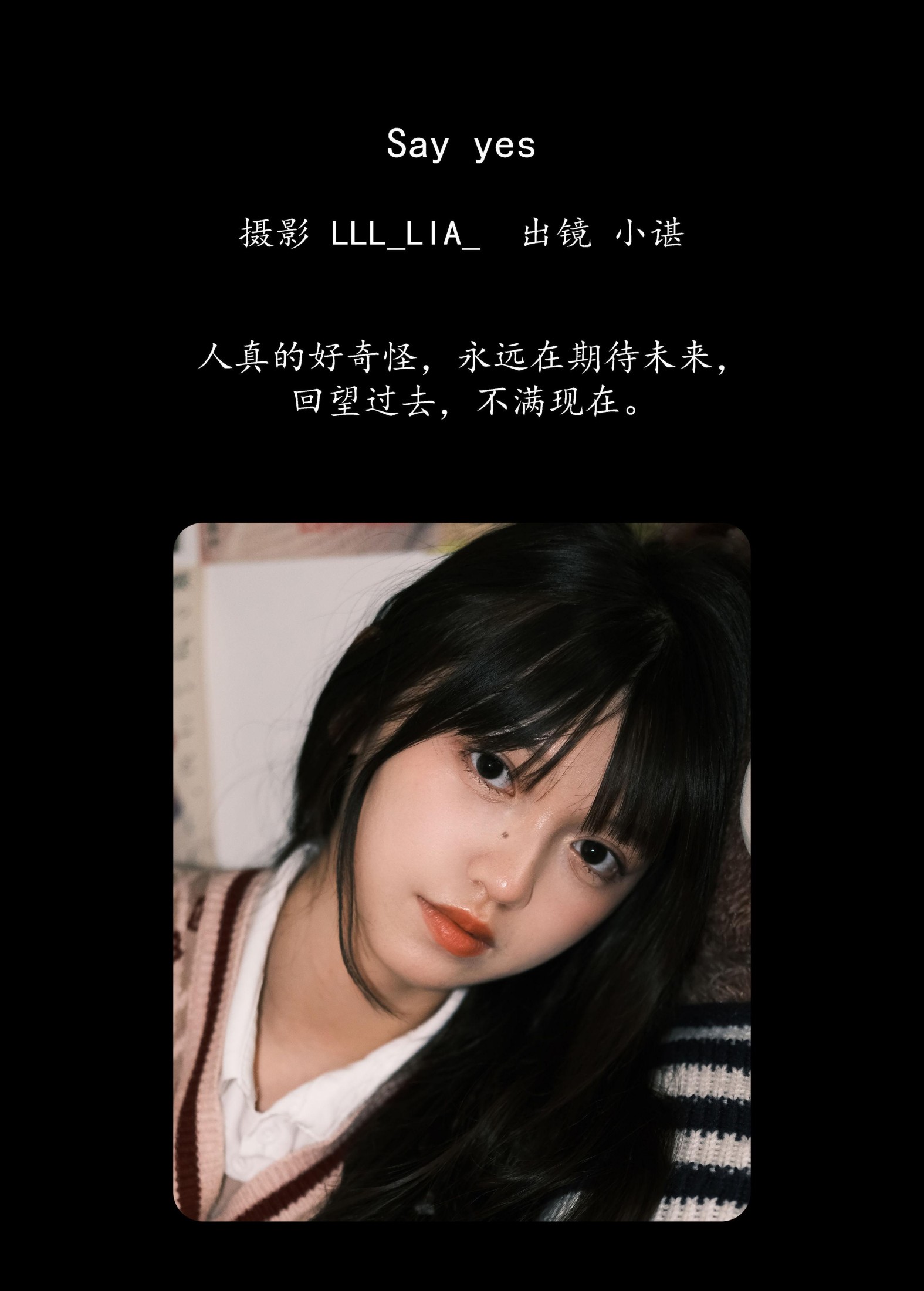 图片[2] - 椰椰公主 - 《Say yes》[25P] - 机器猫次元 - 机器猫次元