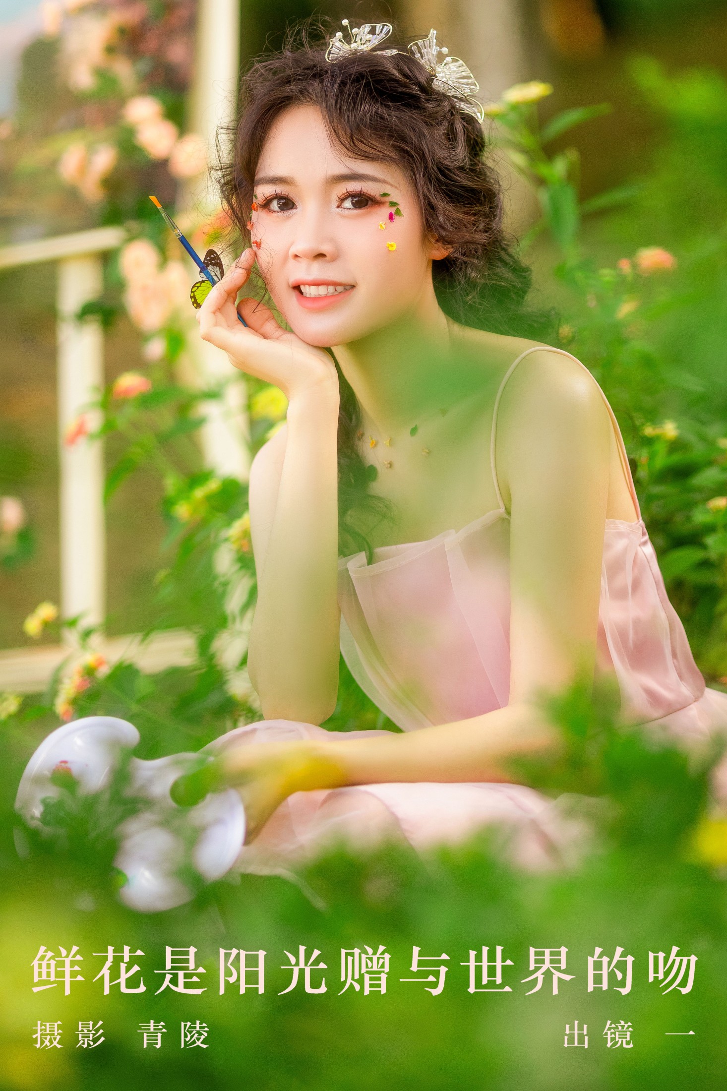 图片[1] - 一 - 《鲜花是阳光赠与世界的吻》[30P] - 机器猫次元 - 机器猫次元