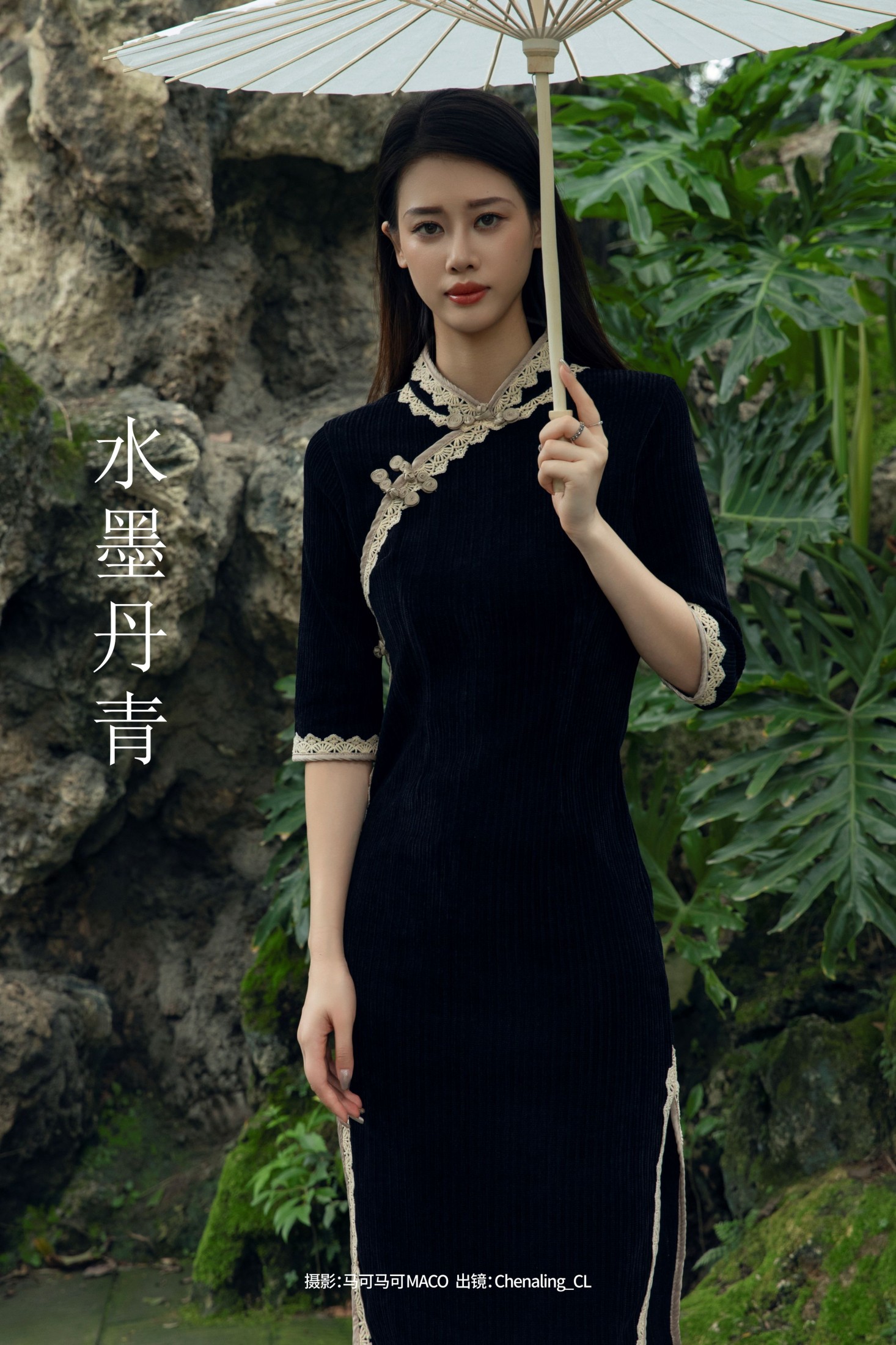 图片[1] - Chenaling_CL - 《水墨丹青》[26P] - 机器猫次元 - 机器猫次元