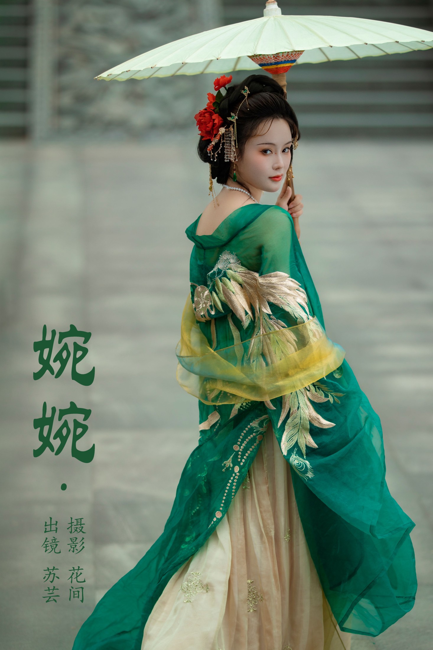 图片[1] - 苏芸 - 《婉婉》[22P] - 机器猫次元 - 机器猫次元