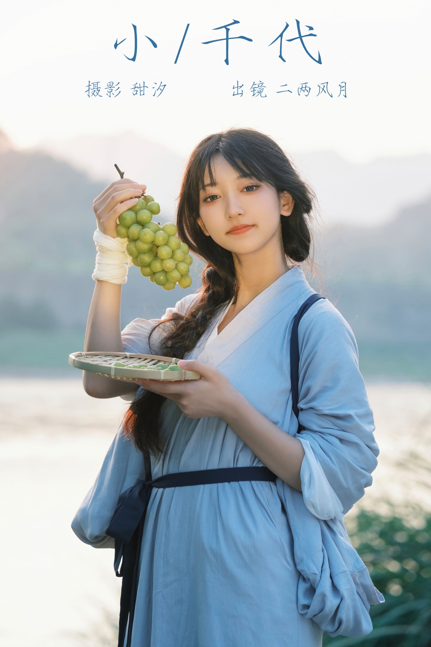 图片[1] - 冷酷王爷 - 《小千代》[23P] - 机器猫次元 - 机器猫次元