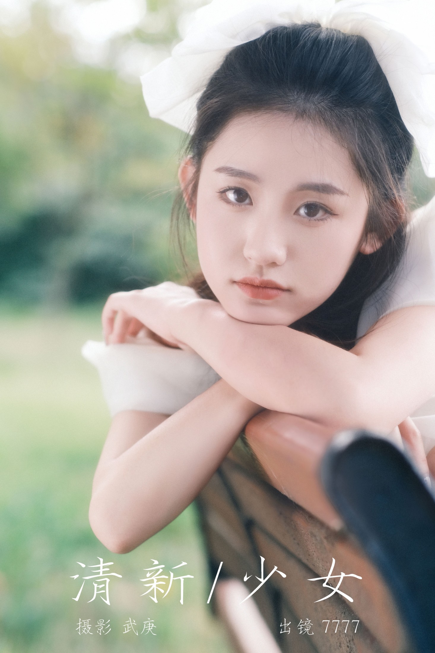 图片[1] - seven - 《清新少女》[40P] - 机器猫次元 - 机器猫次元