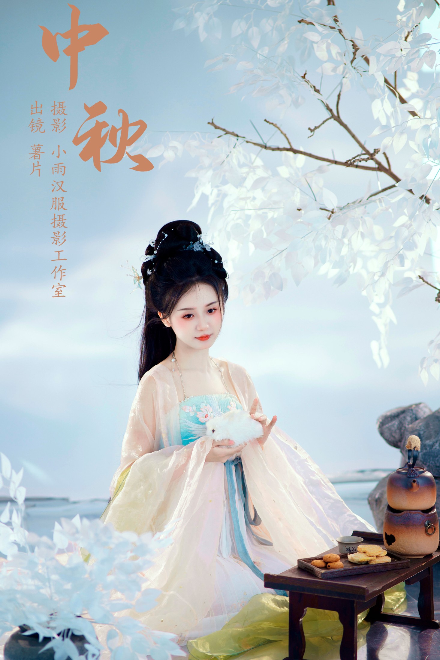 图片[1] - 薯片yoyi - 《中秋》[36P] - 机器猫次元 - 机器猫次元