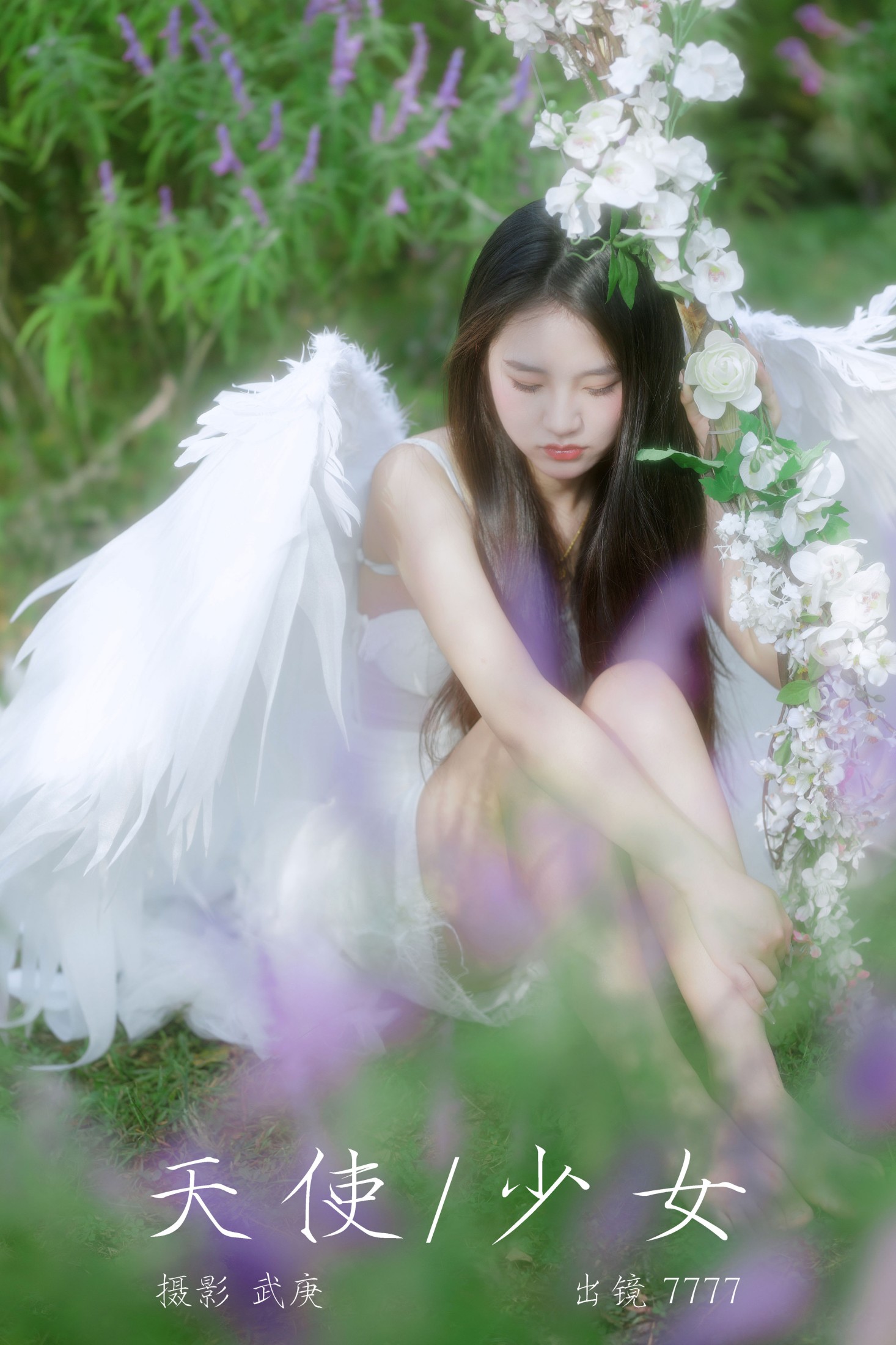 图片[1] - seven - 《天使少女》[44P] - 机器猫次元 - 机器猫次元