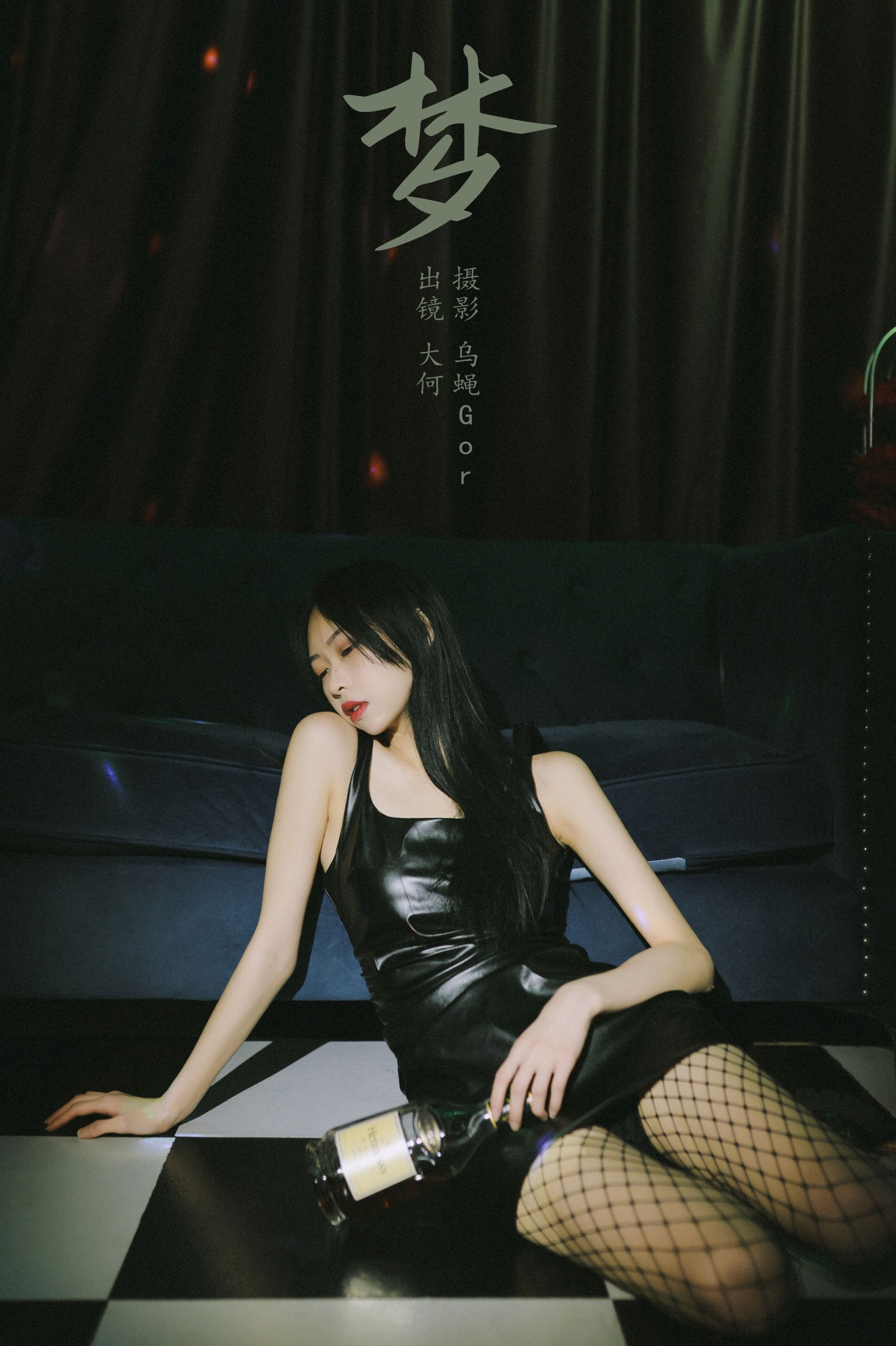 图片[1] - 大何 - 《梦》[28P] - 机器猫次元 - 机器猫次元