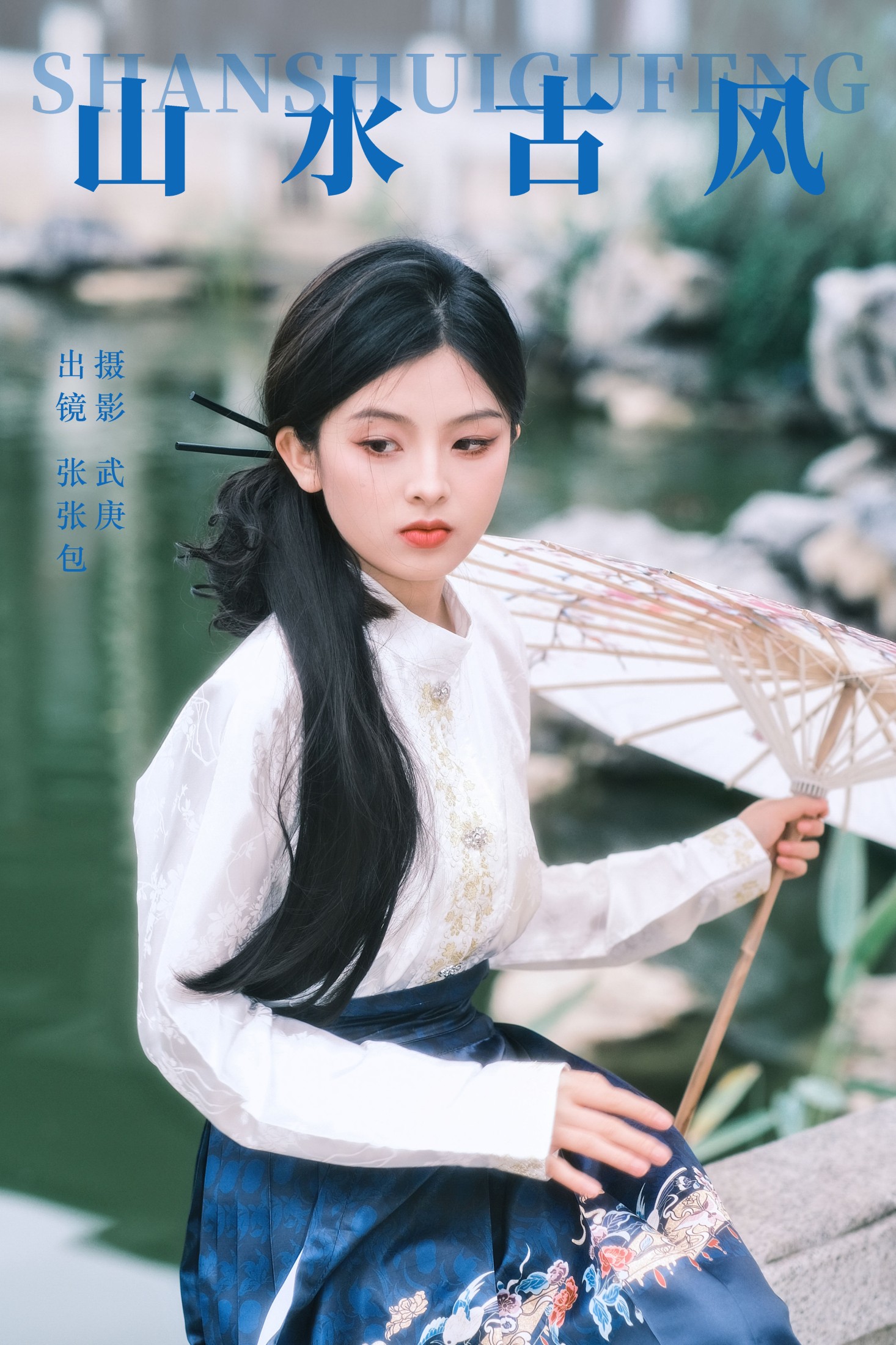 图片[1] - 张张包 - 《山水古风》[31P] - 机器猫次元 - 机器猫次元