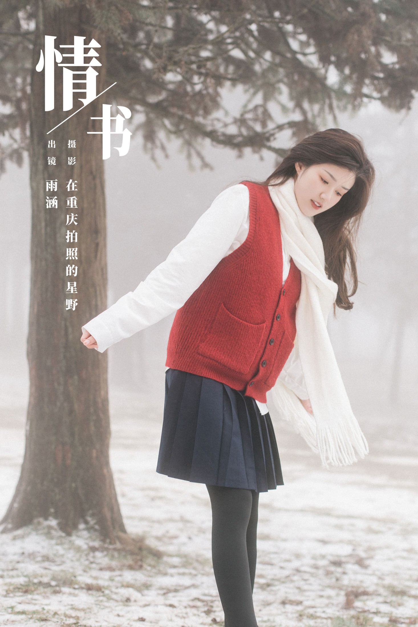 图片[1] - 雨涵 - 《情书》[21P] - 机器猫次元 - 机器猫次元