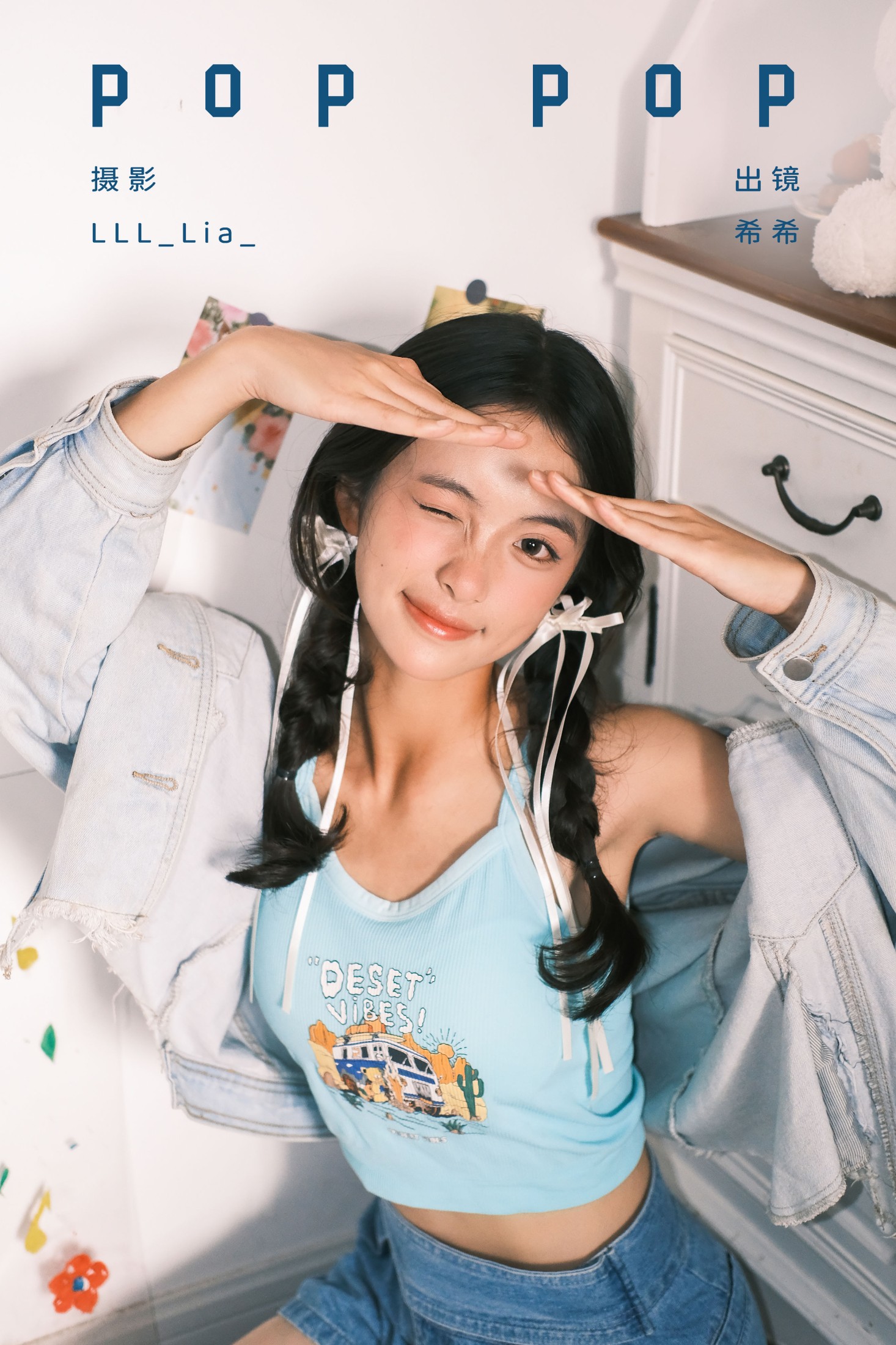 图片[1] - 希希 - 《pop pop》[29P] - 机器猫次元 - 机器猫次元