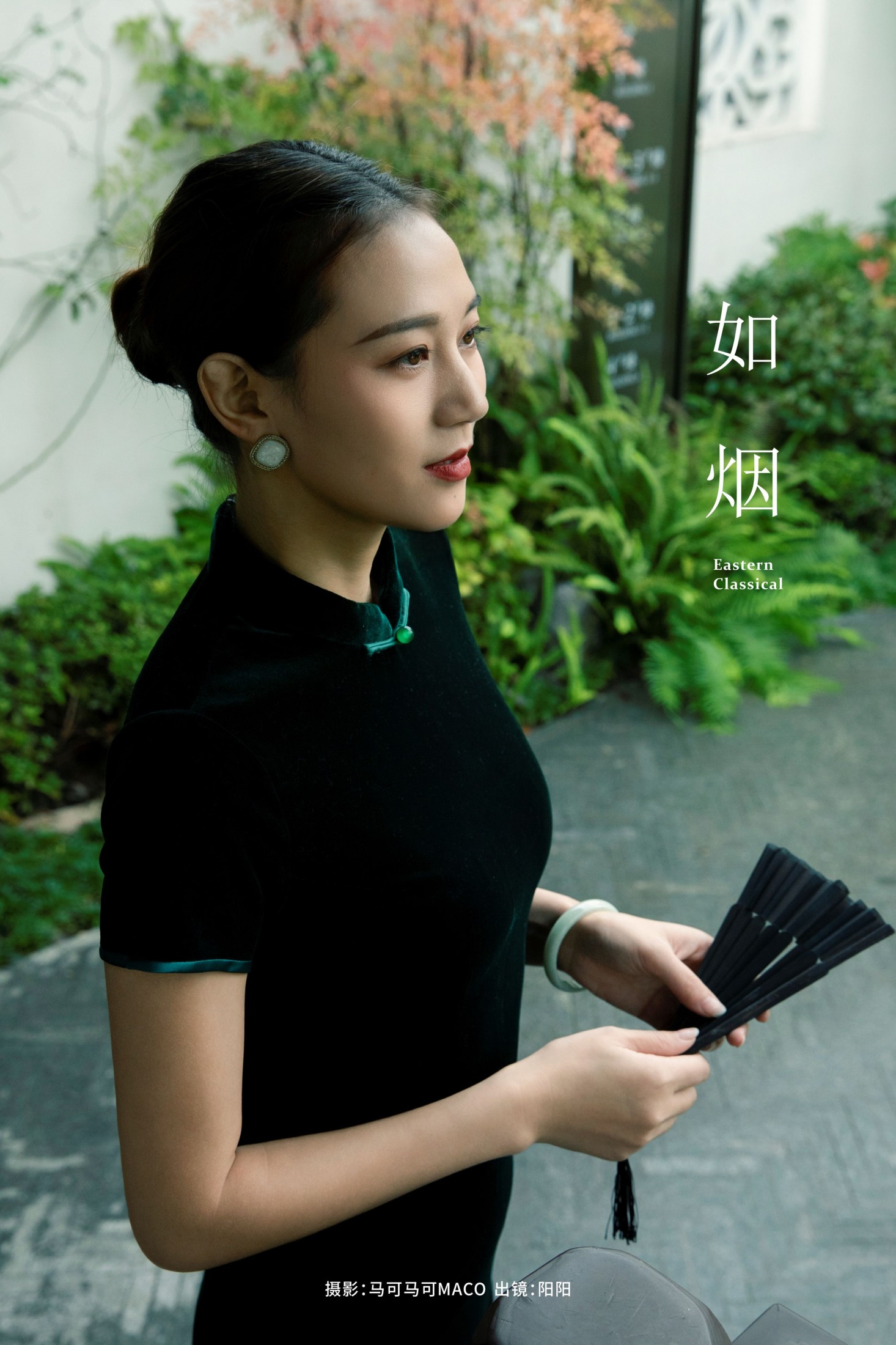 图片[1] - 阳阳 - 《如烟》[33P] - 机器猫次元 - 机器猫次元