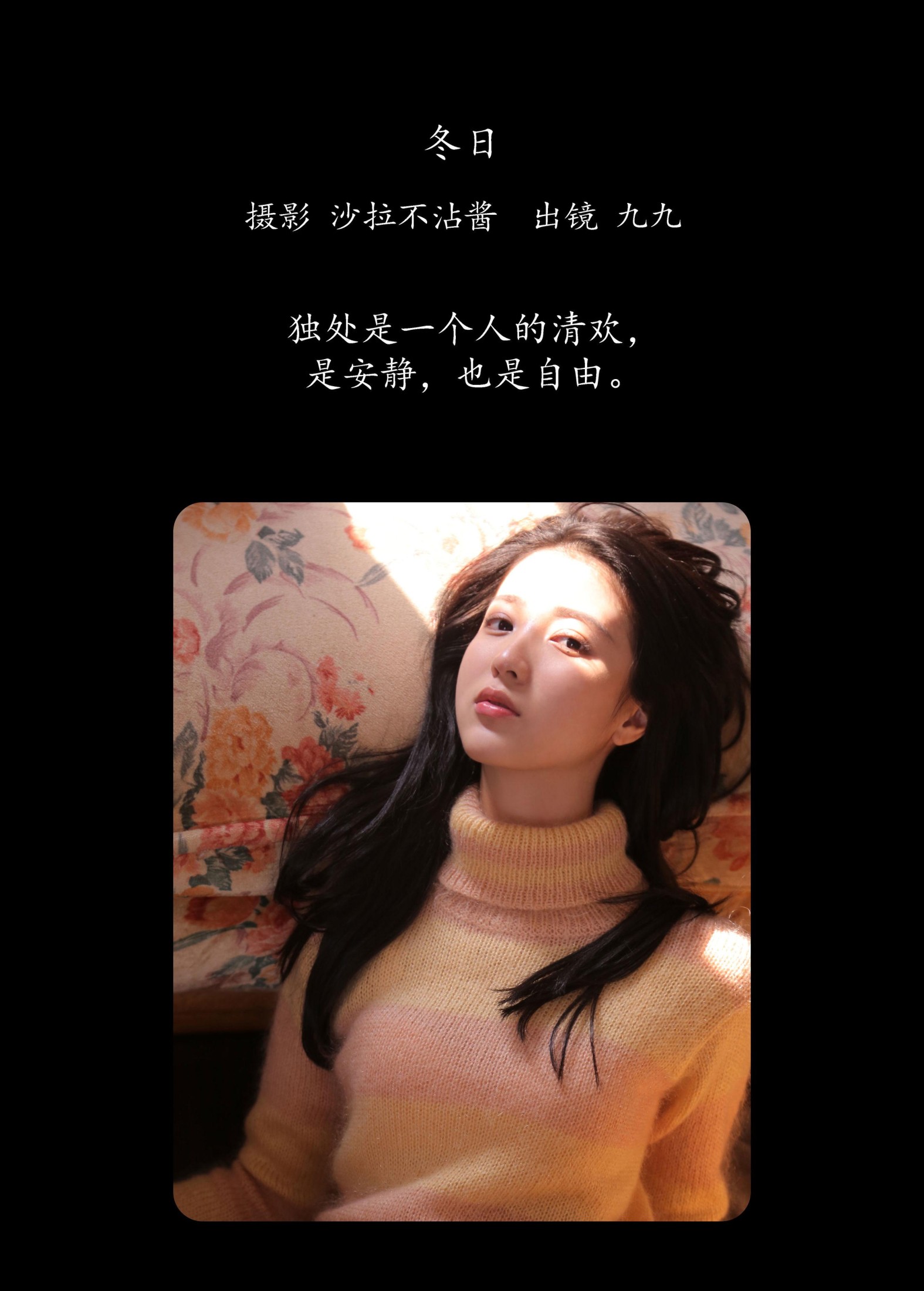 图片[2] - 九九 - 《冬日》[22P] - 机器猫次元 - 机器猫次元
