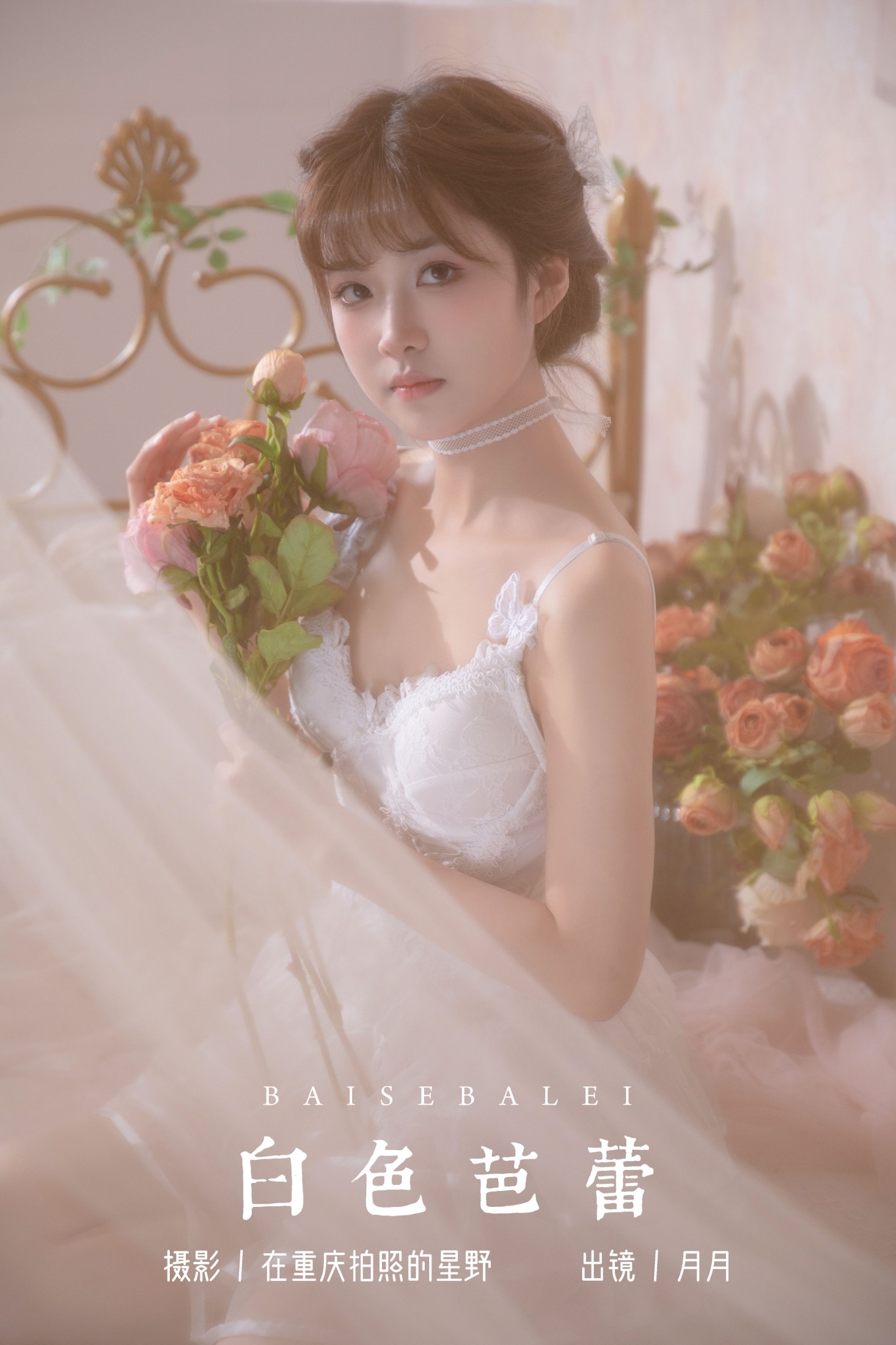 图片[1] - 月月 - 《白色芭蕾》[22P] - 机器猫次元 - 机器猫次元