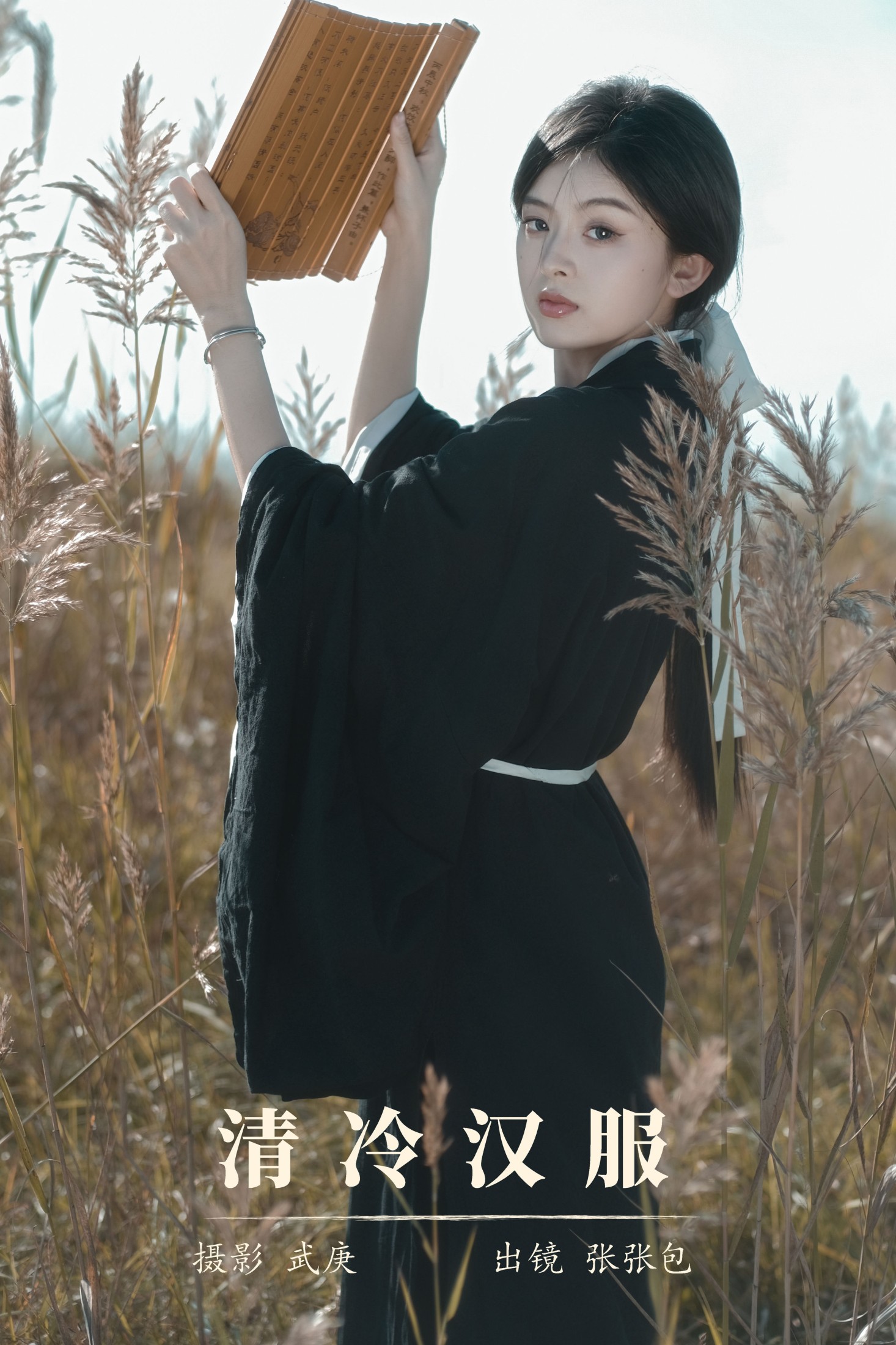 图片[1] - 张张包 - 《清冷汉服》[39P] - 机器猫次元 - 机器猫次元