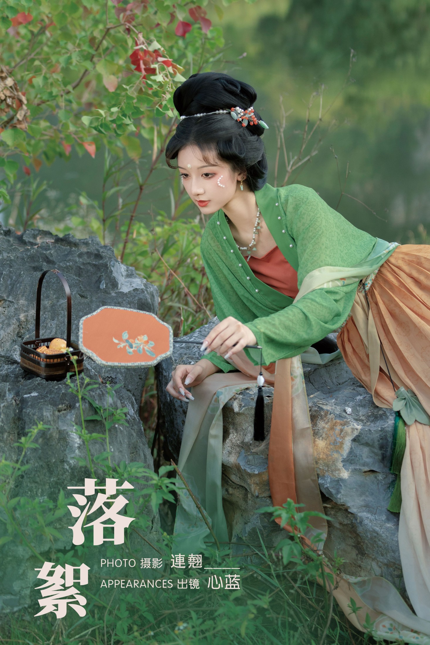 图片[1] - ooOkeah - 《落絮》[38P] - 机器猫次元 - 机器猫次元