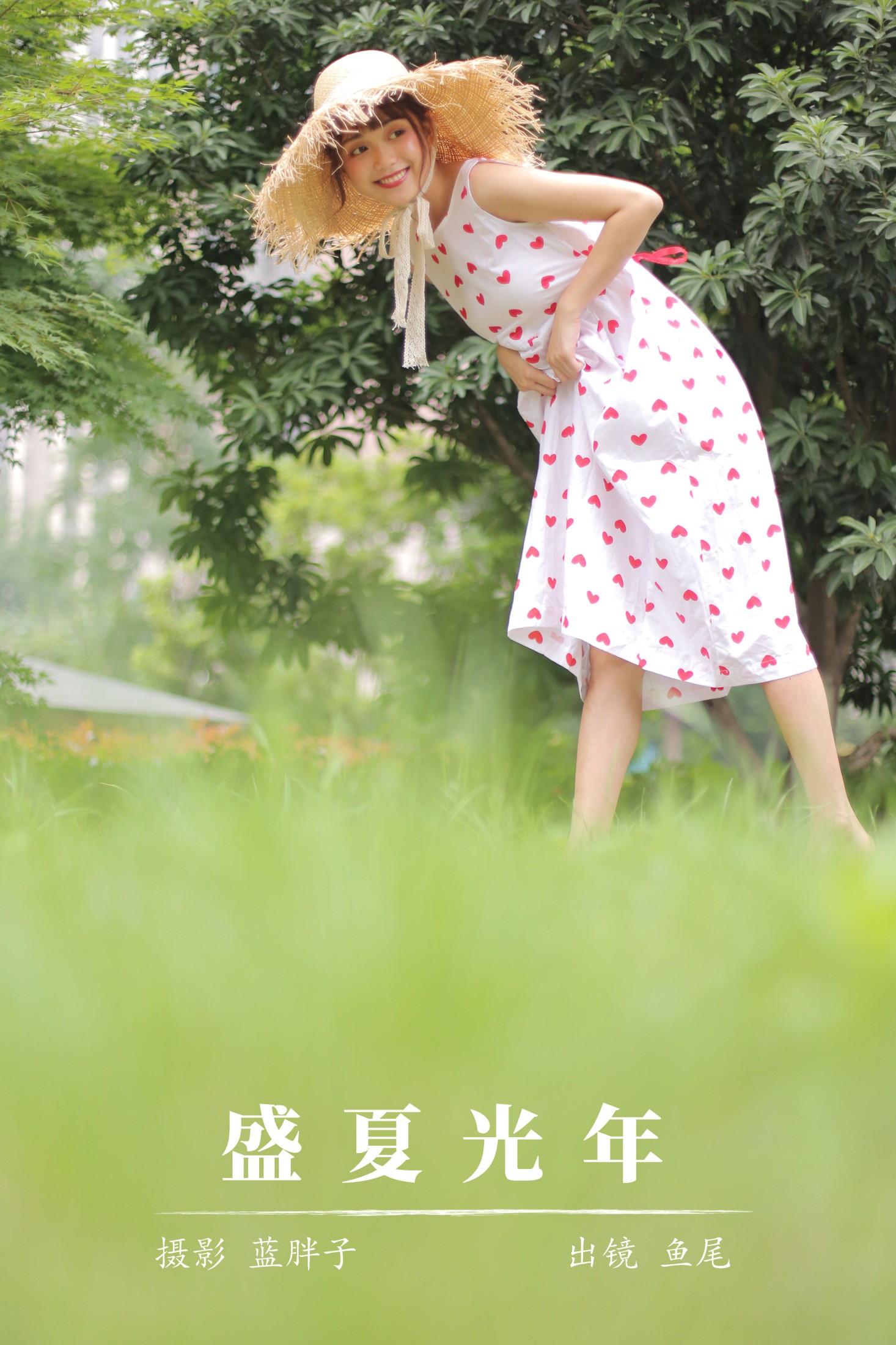 图片[1] - 一条鱼尾 - 《盛夏光年》[22P] - 机器猫次元 - 机器猫次元