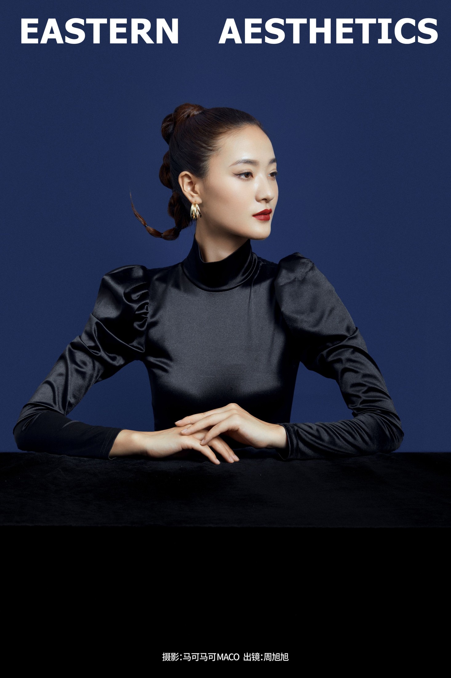 图片[1] - 周旭旭 - 《EASTERN AESTHETICS》[26P] - 机器猫次元 - 机器猫次元