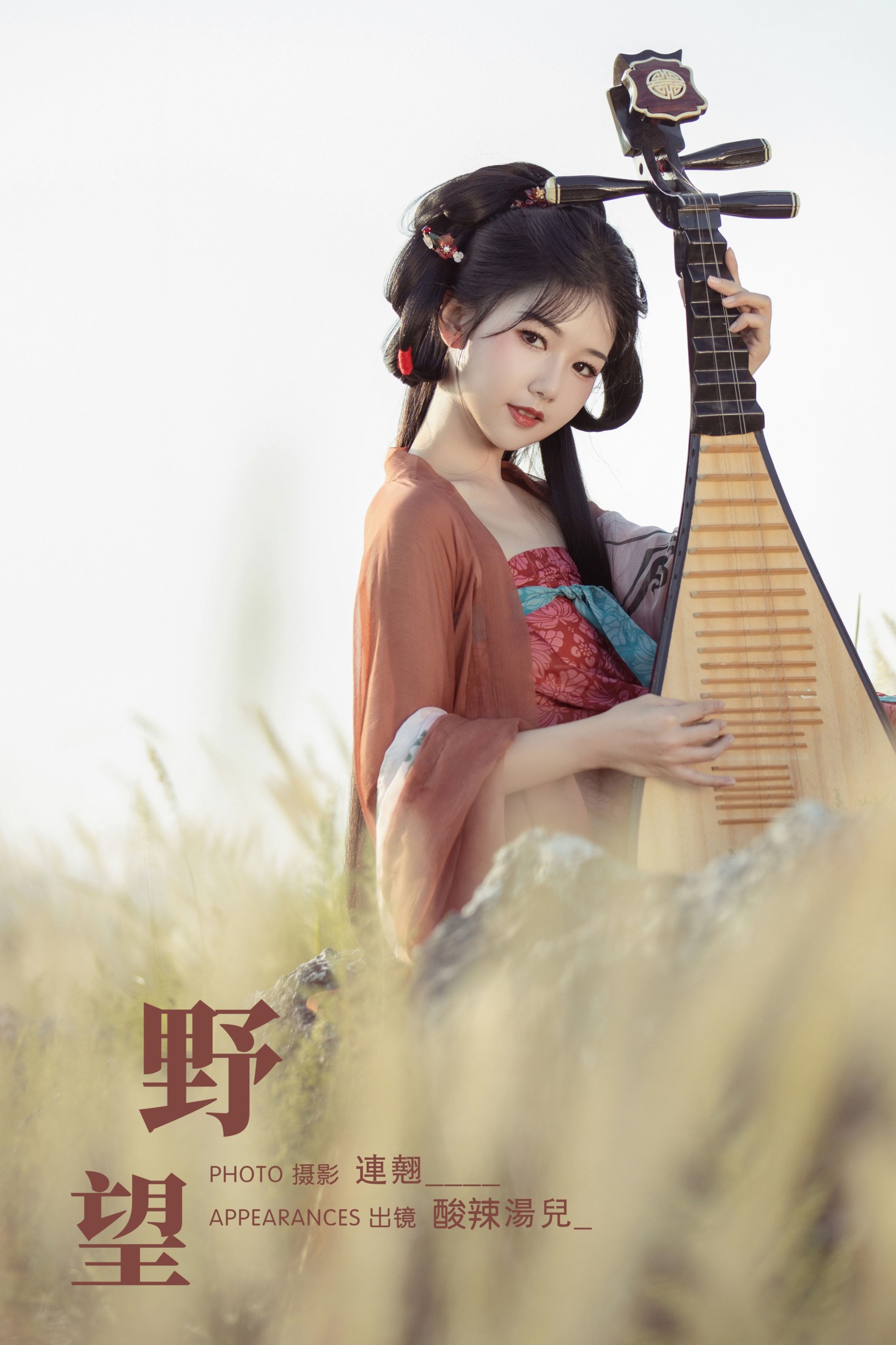 图片[1] - 酸辣湯兒 - 《野望》[26P] - 机器猫次元 - 机器猫次元