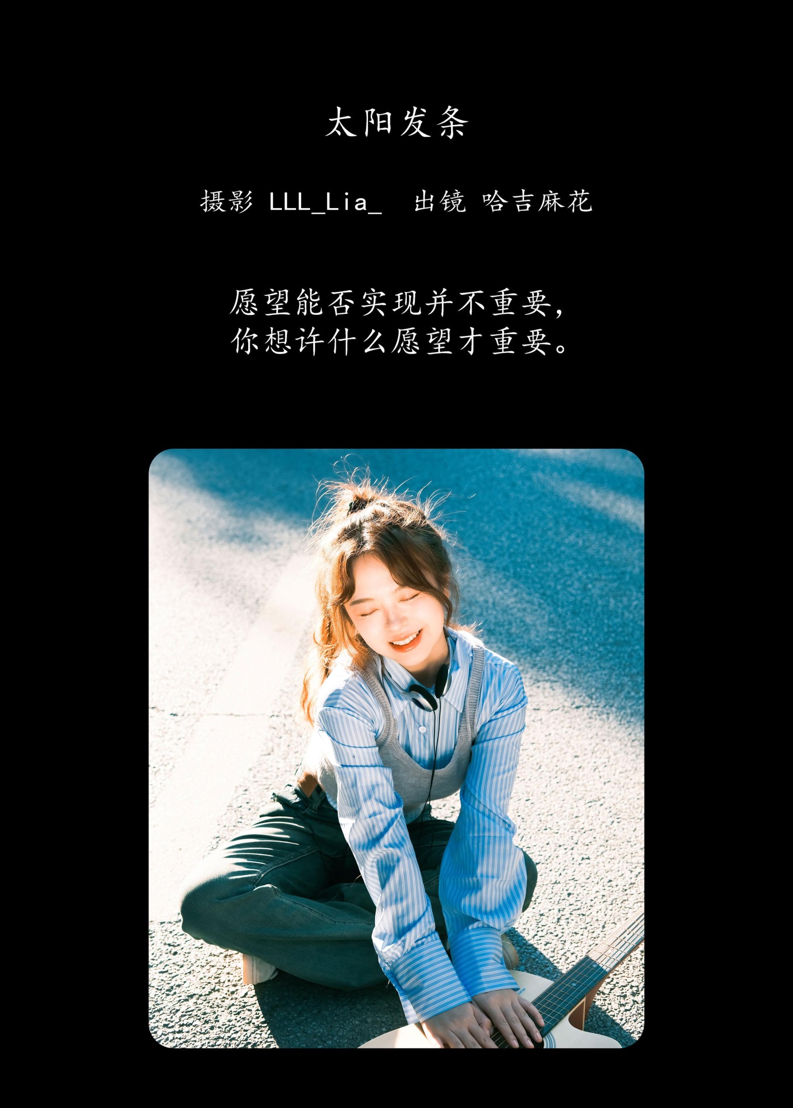 图片[2] - 哈吉麻花 - 《太阳发条》[23P] - 机器猫次元 - 机器猫次元