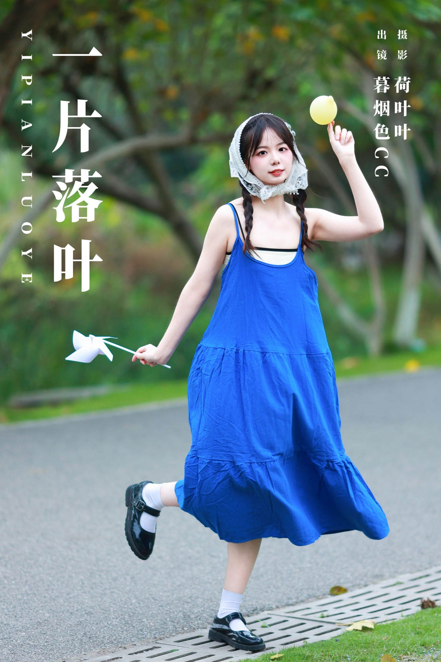 图片[1] - 暮烟色CC - 《一片落叶》[22P] - 机器猫次元 - 机器猫次元
