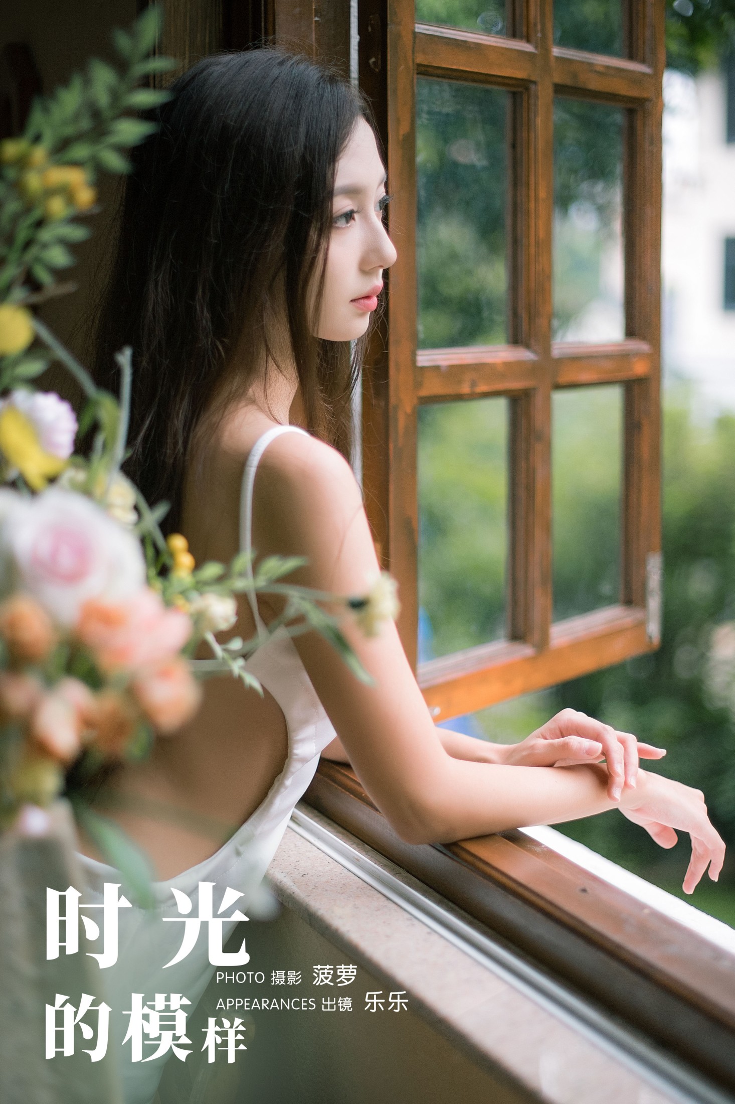 图片[1] - Sylvia - 《时光的模样》[29P] - 机器猫次元 - 机器猫次元