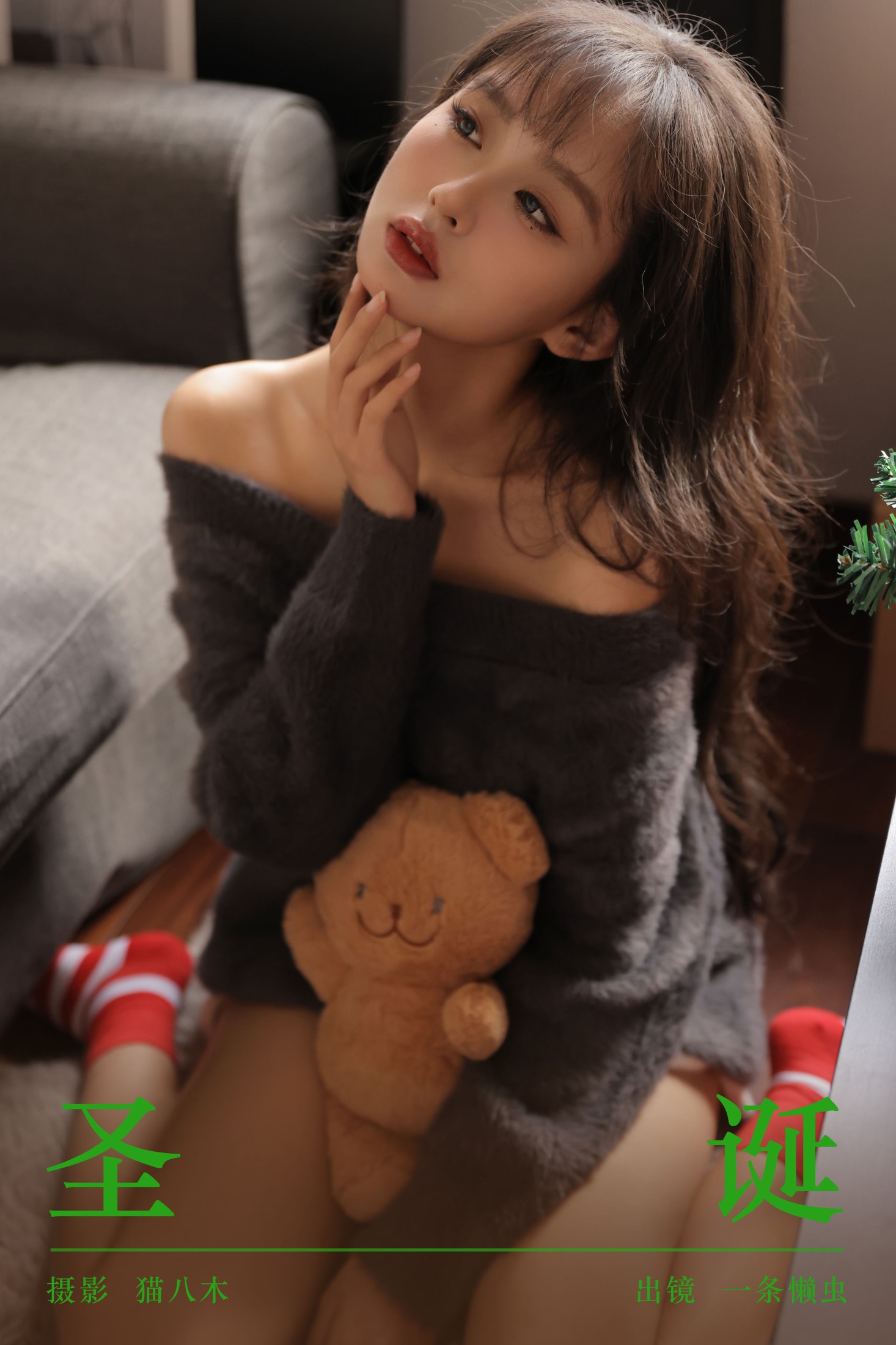 图片[1] - 一条懒虫 - 《圣诞》[24P] - 机器猫次元 - 机器猫次元