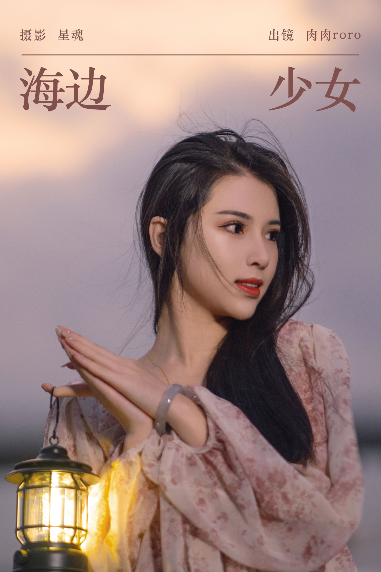 图片[1] - 肉肉roro - 《海边少女》[22P] - 机器猫次元 - 机器猫次元