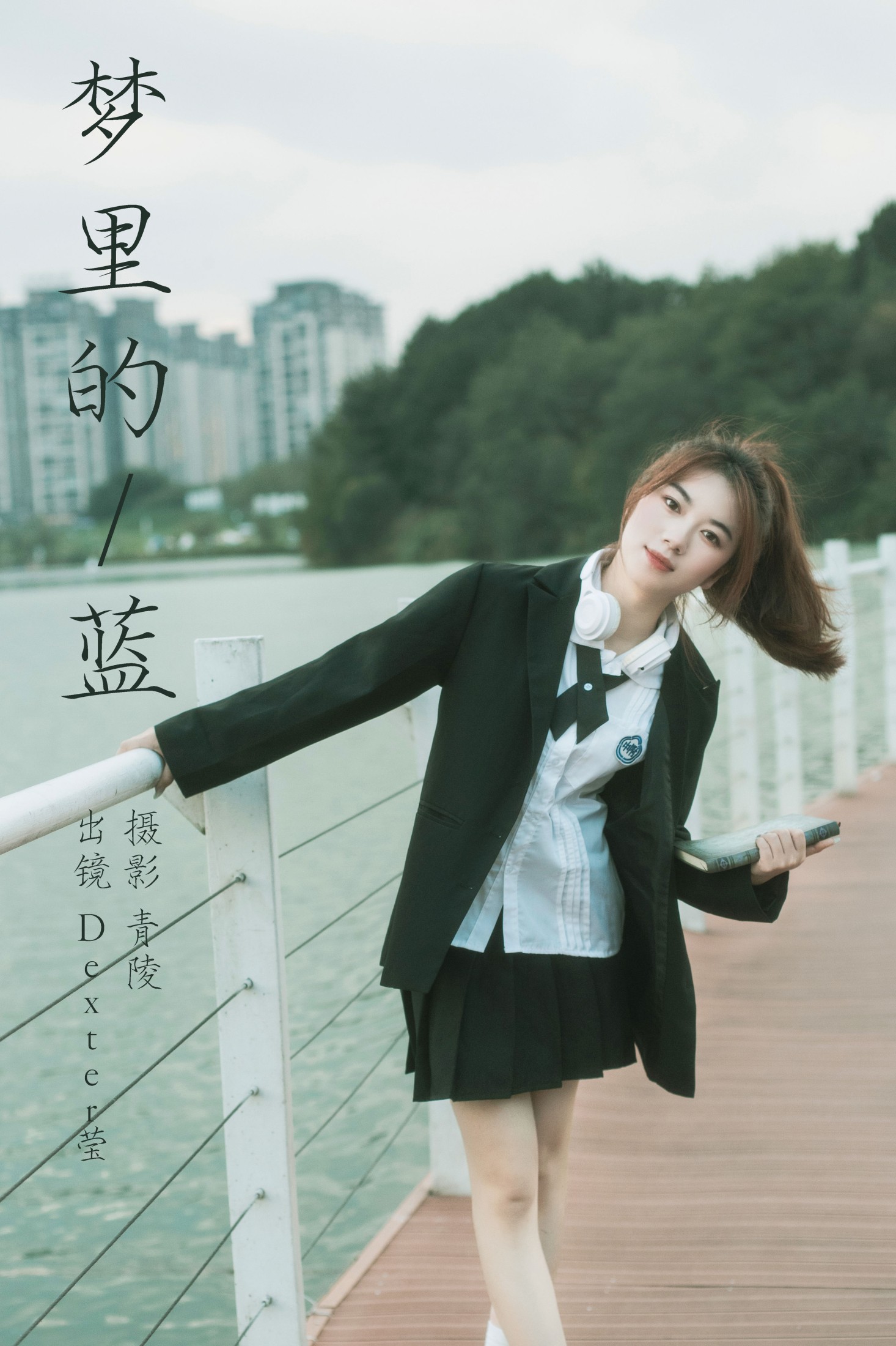 图片[1] - Dexter莹 - 《梦里的蓝》[23P] - 机器猫次元 - 机器猫次元