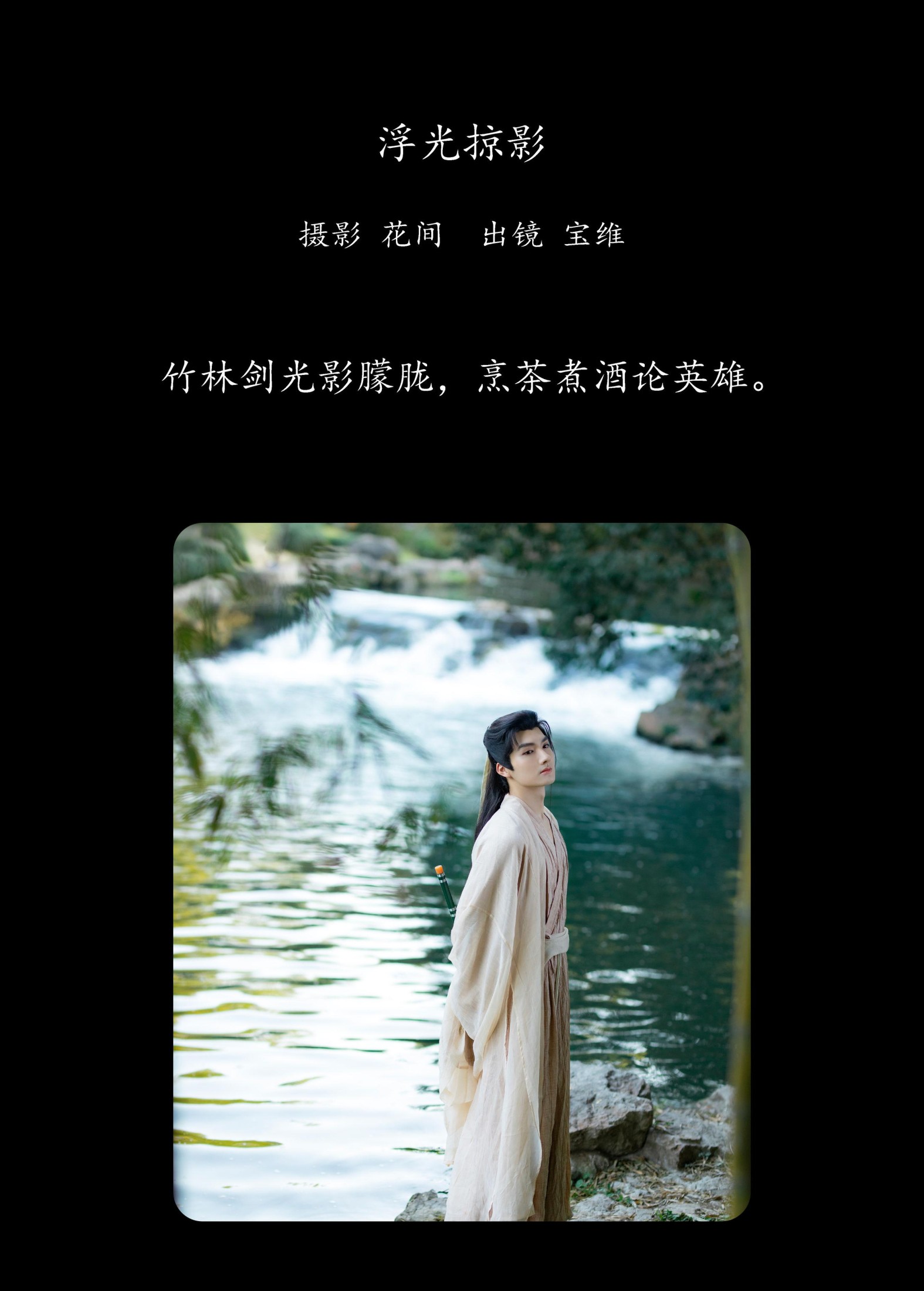 图片[2] - 黄宝维 - 《浮光掠影》[22P] - 机器猫次元 - 机器猫次元