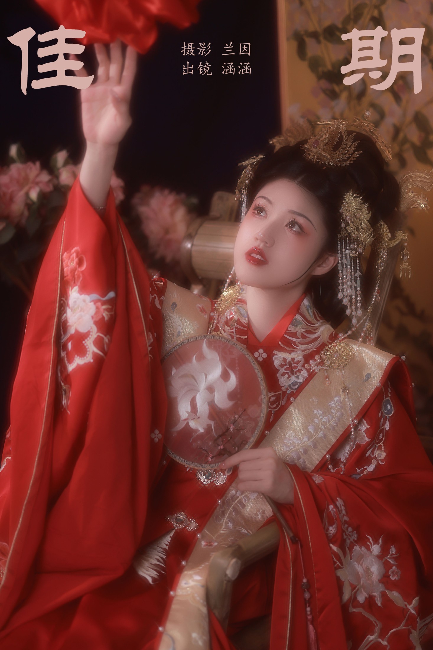 图片[1] - 雨涵 - 《佳期》[21P] - 机器猫次元 - 机器猫次元