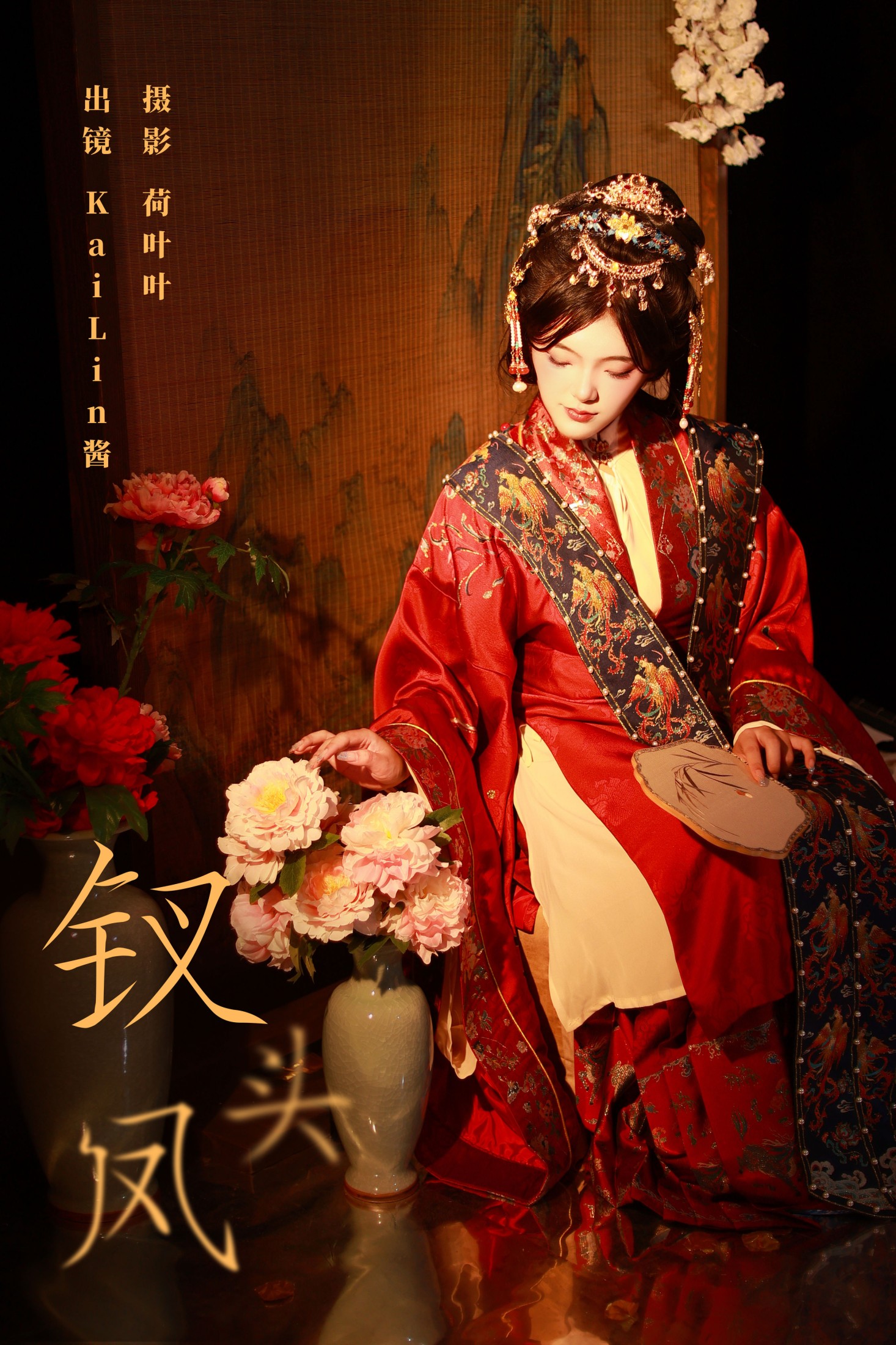 图片[1] - KaiLin酱 - 《钗头凤》[28P] - 机器猫次元 - 机器猫次元