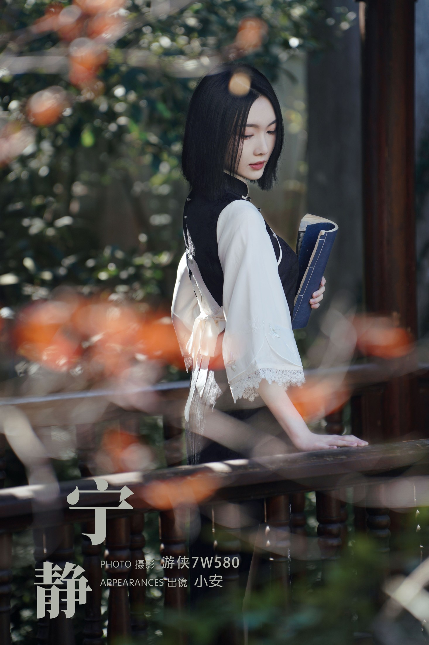 图片[1] - 小安 - 《宁静》[36P] - 机器猫次元 - 机器猫次元