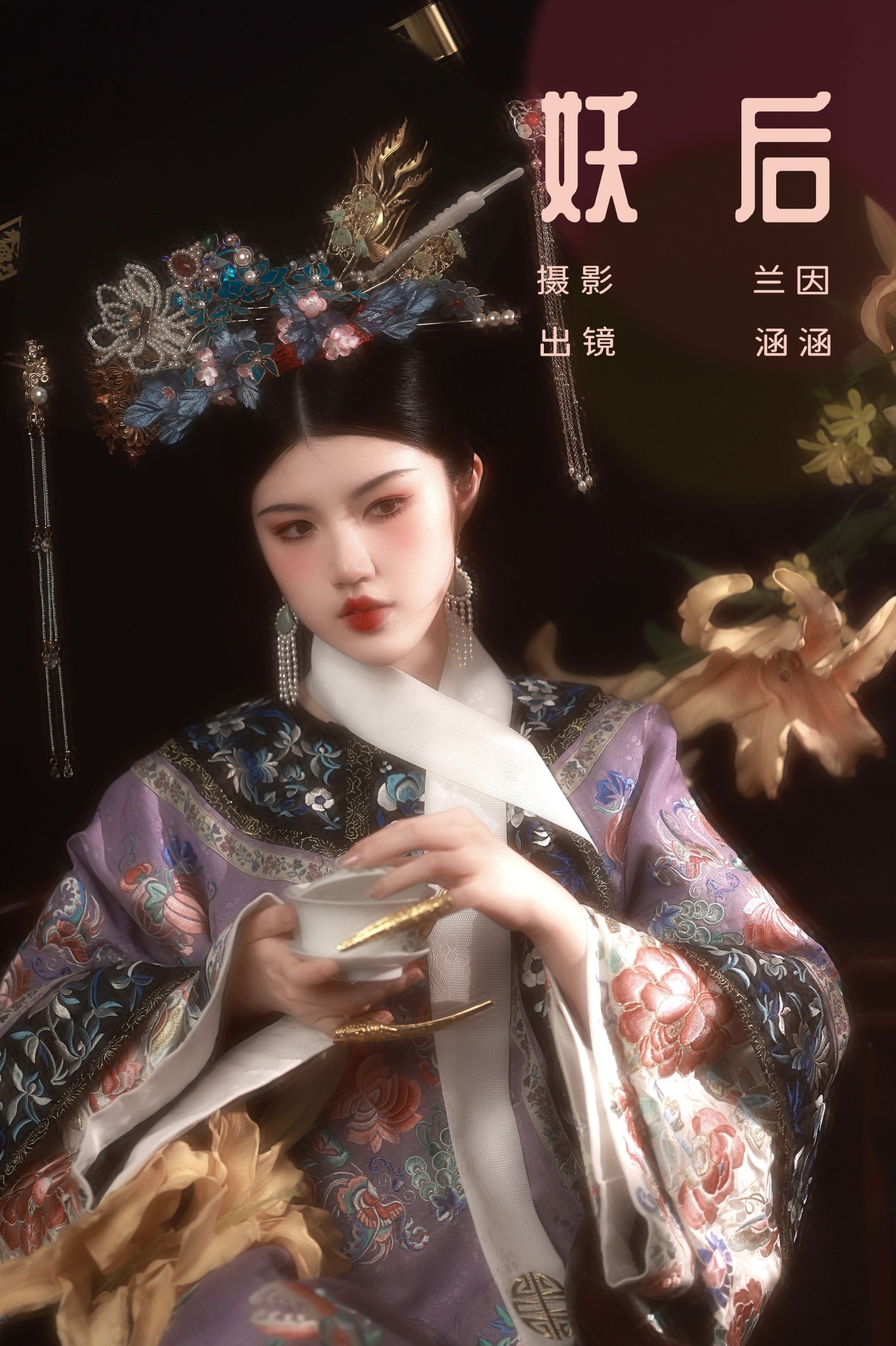 图片[1] - 雨涵 - 《妖后》[22P] - 机器猫次元 - 机器猫次元