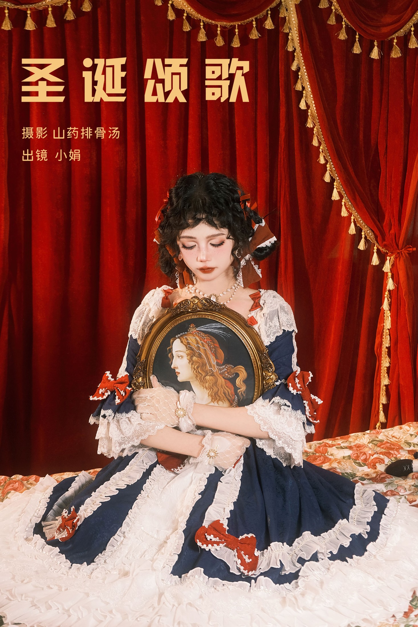 图片[1] - 小娟 - 《圣诞颂歌》[21P] - 机器猫次元 - 机器猫次元