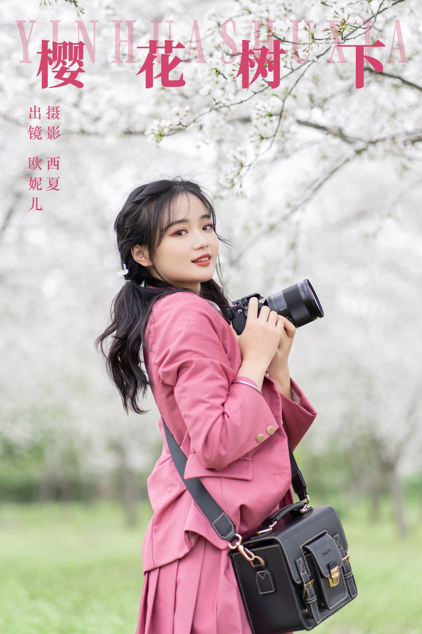图片[1] - 小欧O - 《樱花树下》[22P] - 机器猫次元 - 机器猫次元