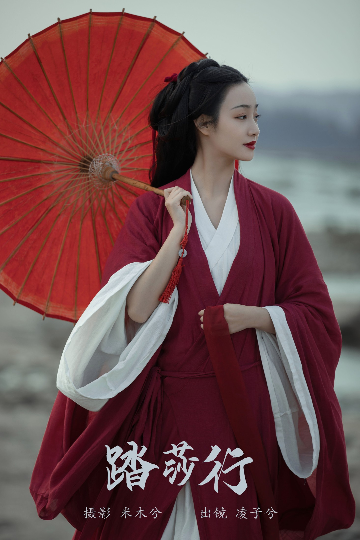 图片[1] - 凌子兮 - 《踏莎行》[24P] - 机器猫次元 - 机器猫次元