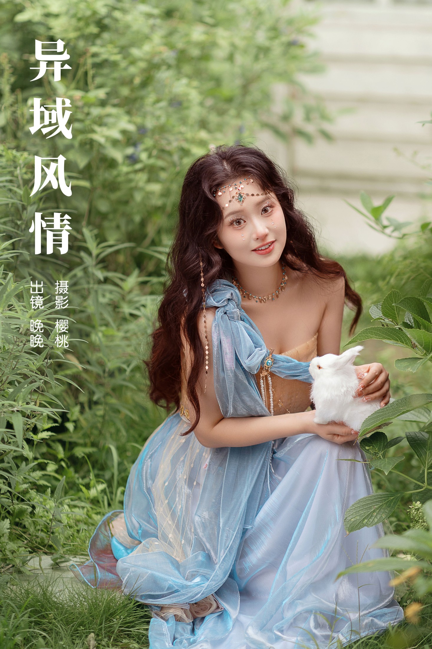 图片[1] - 晚晚 - 《异域风情》[28P] - 机器猫次元 - 机器猫次元