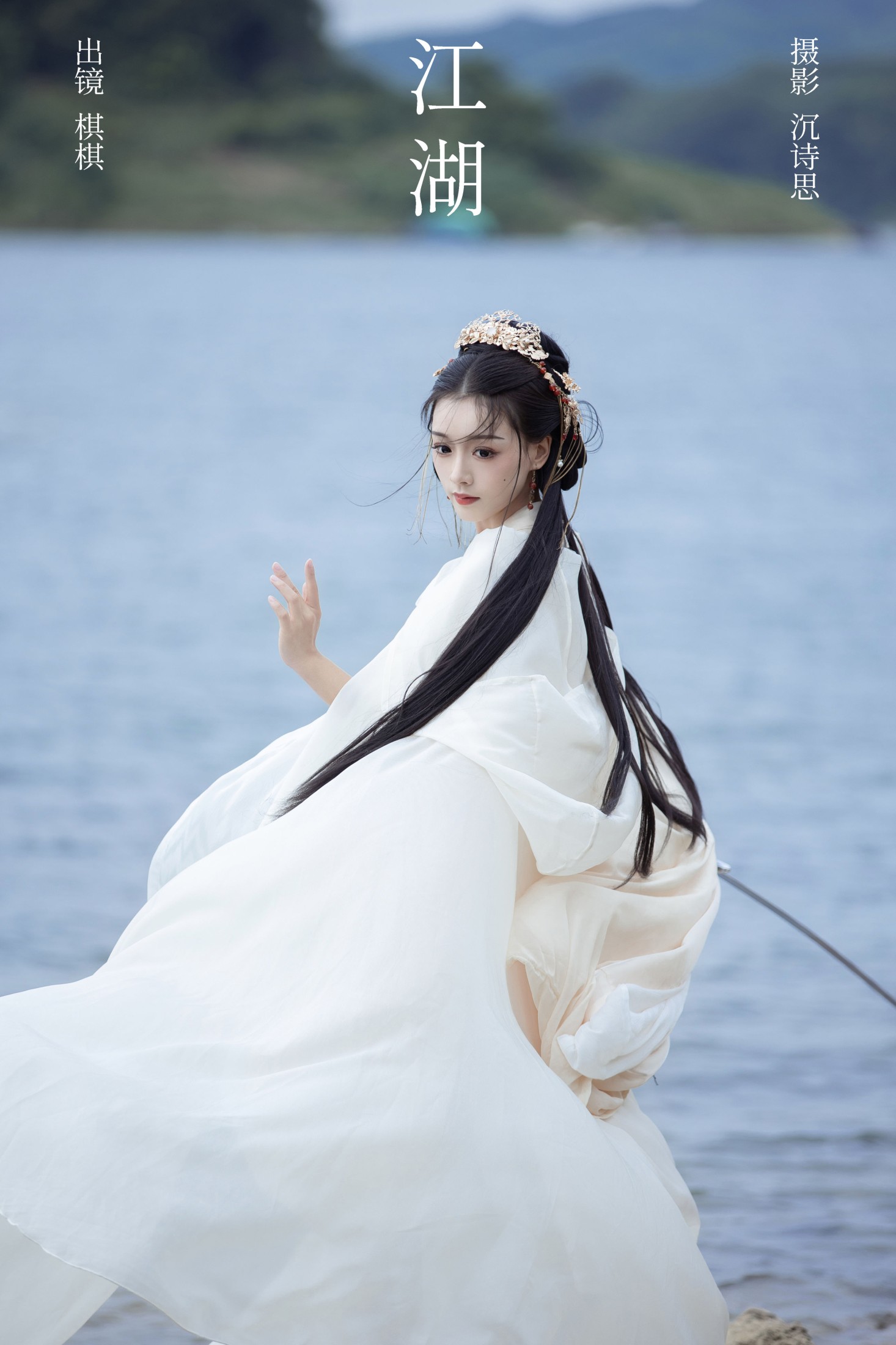 图片[1] - -oh!qiqi - 《江湖》[38P] - 机器猫次元 - 机器猫次元