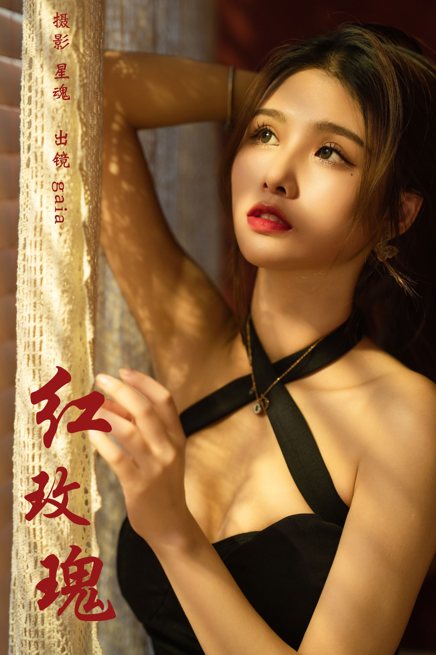 图片[1] - Gaia - 《红玫瑰》[22P] - 机器猫次元 - 机器猫次元