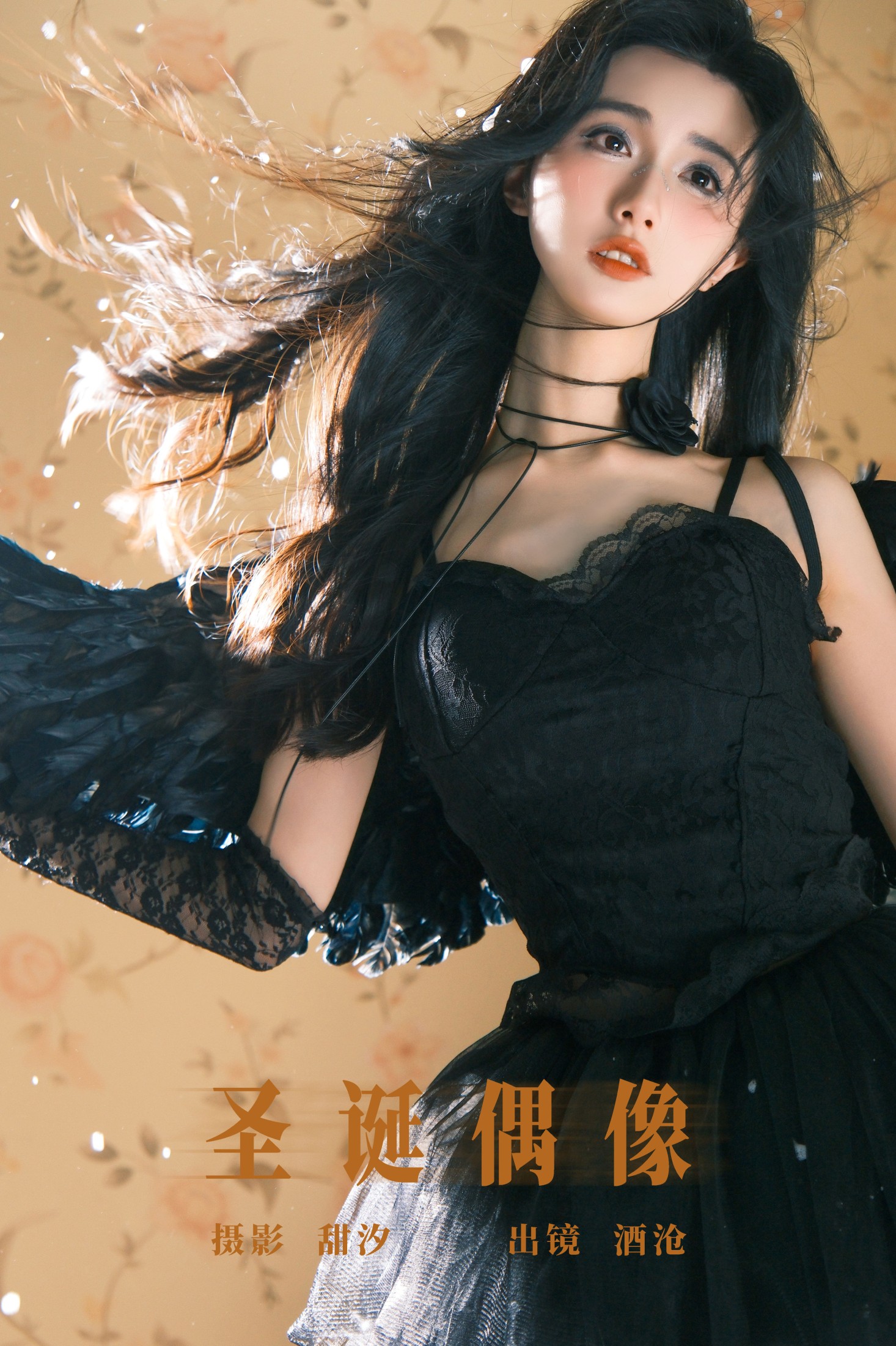 图片[1] - 岑宿 - 《圣诞偶像》[20P] - 机器猫次元 - 机器猫次元
