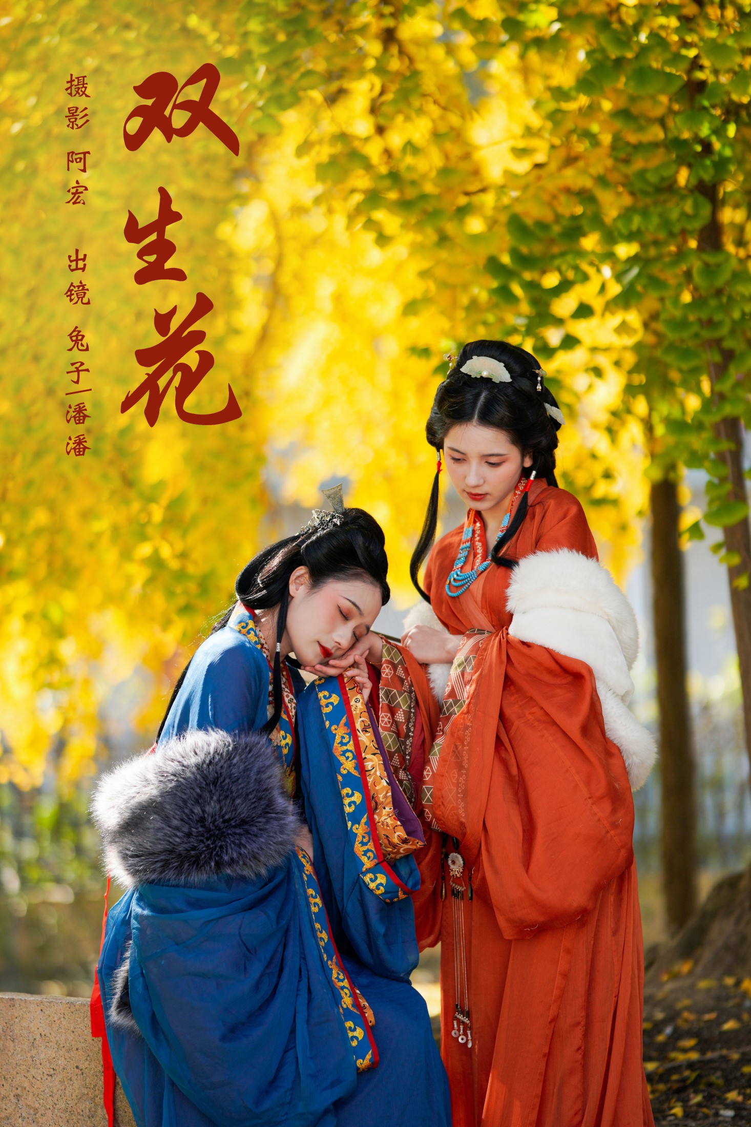 图片[1] - Enyyyn 兔子Zzz不吃胡萝卜 - 《双生花》[22P] - 机器猫次元 - 机器猫次元