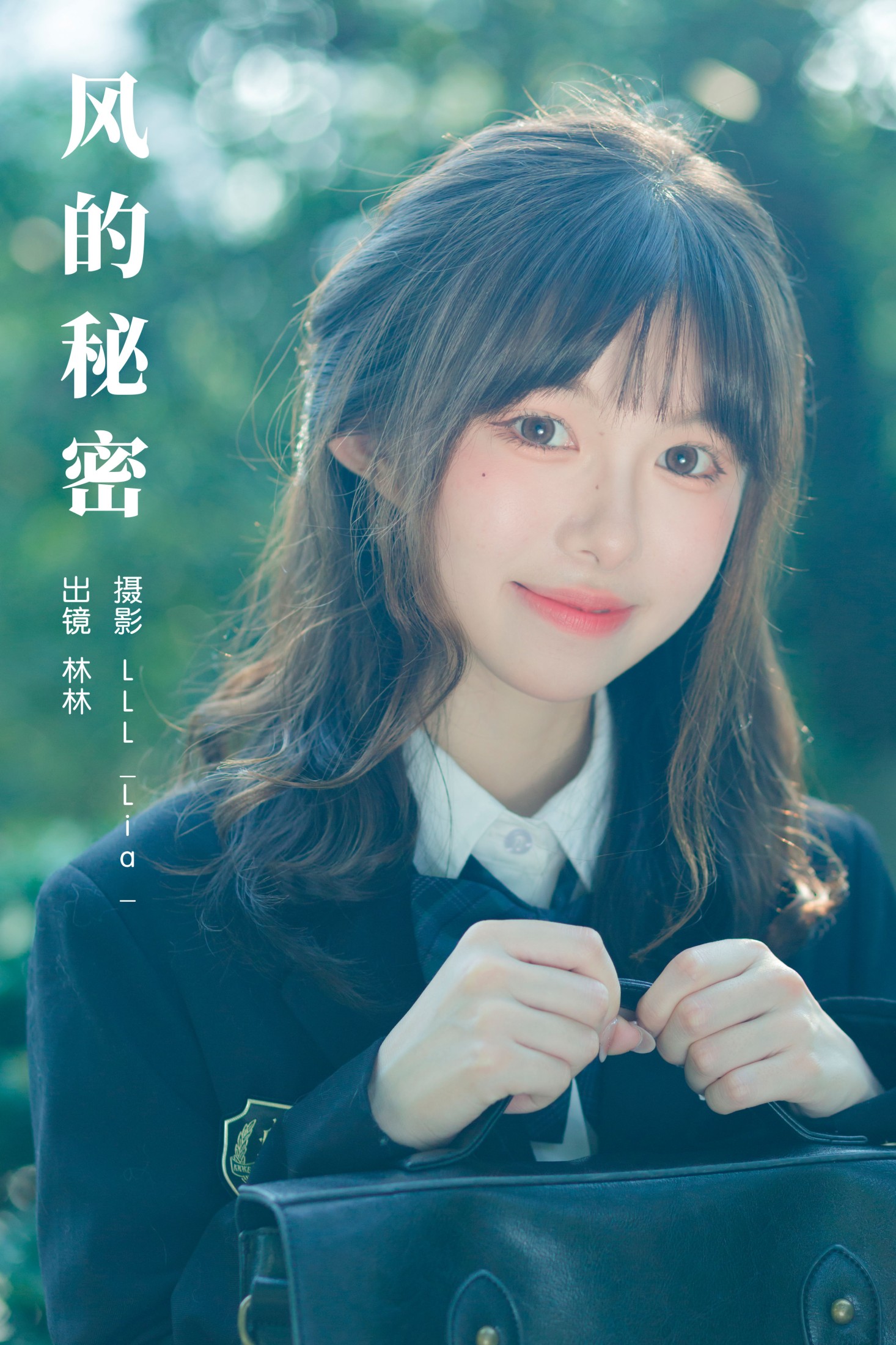 图片[1] - 三三捕梦日记 - 《风的秘密》[24P] - 机器猫次元 - 机器猫次元