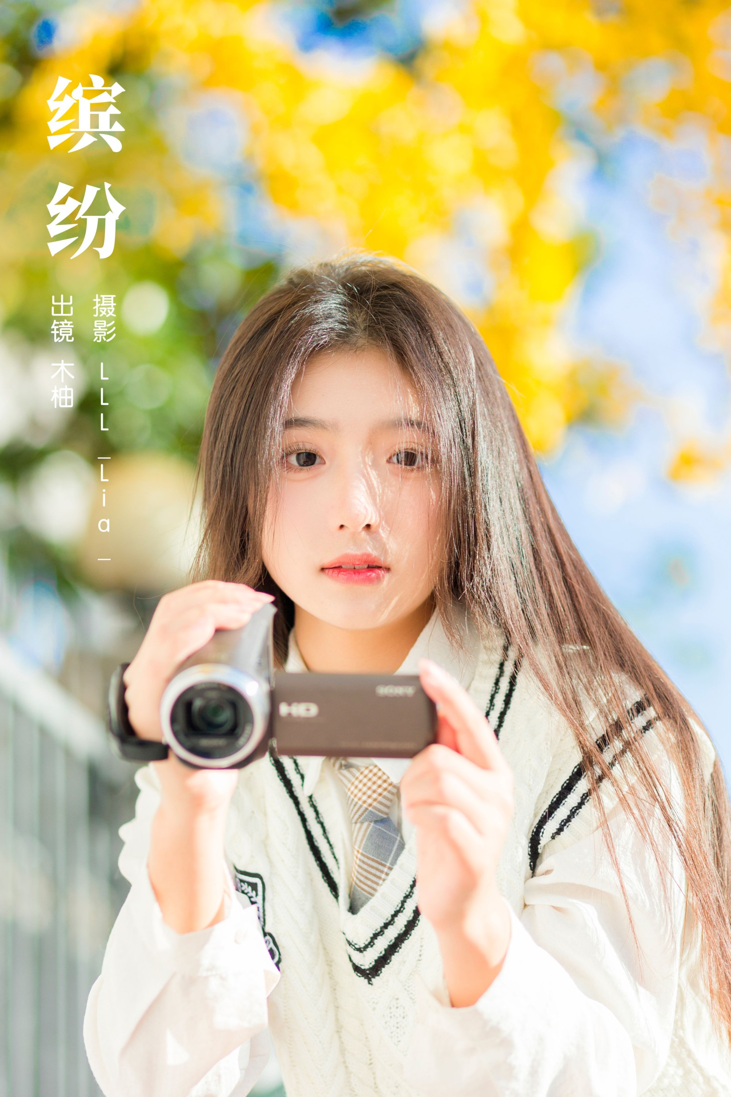 图片[1] - 木柚柚 - 《缤纷》[29P] - 机器猫次元 - 机器猫次元