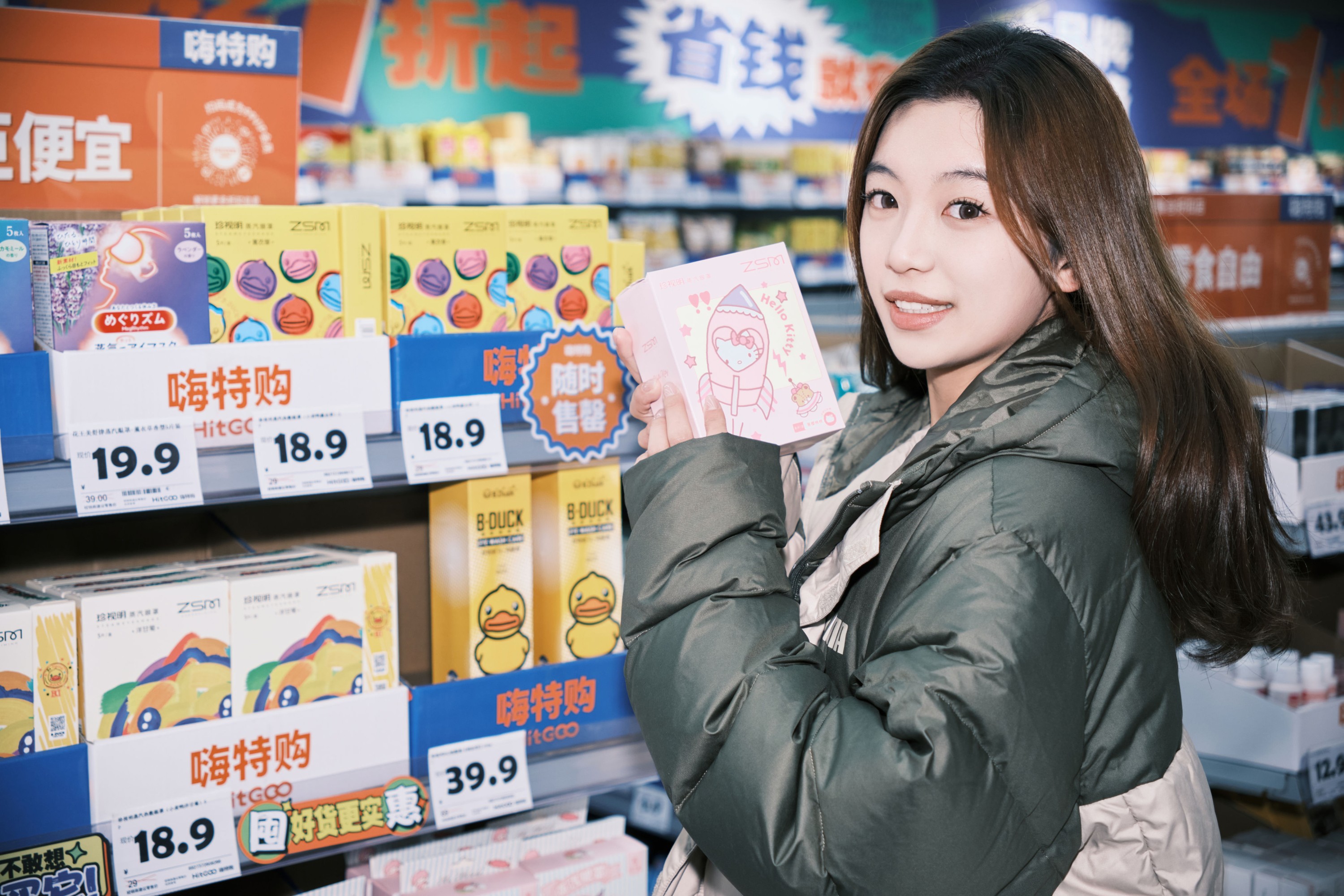 图片[5] - 赤木晴子 - 《街拍游玩》[25P] - 机器猫次元 - 机器猫次元